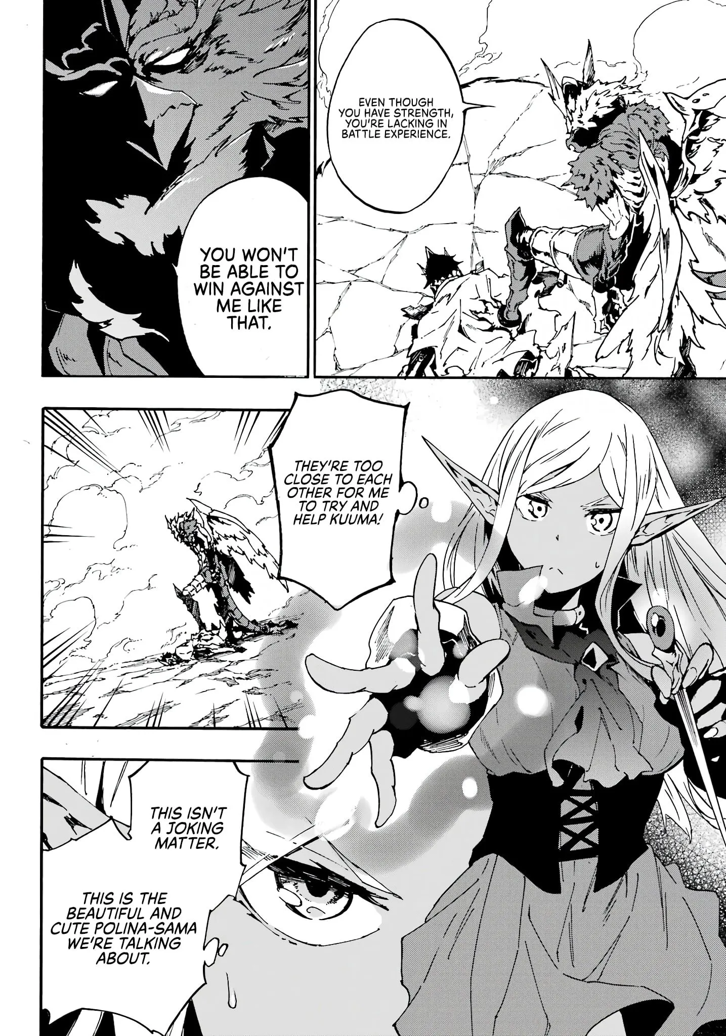 Gokusotsu Kraken