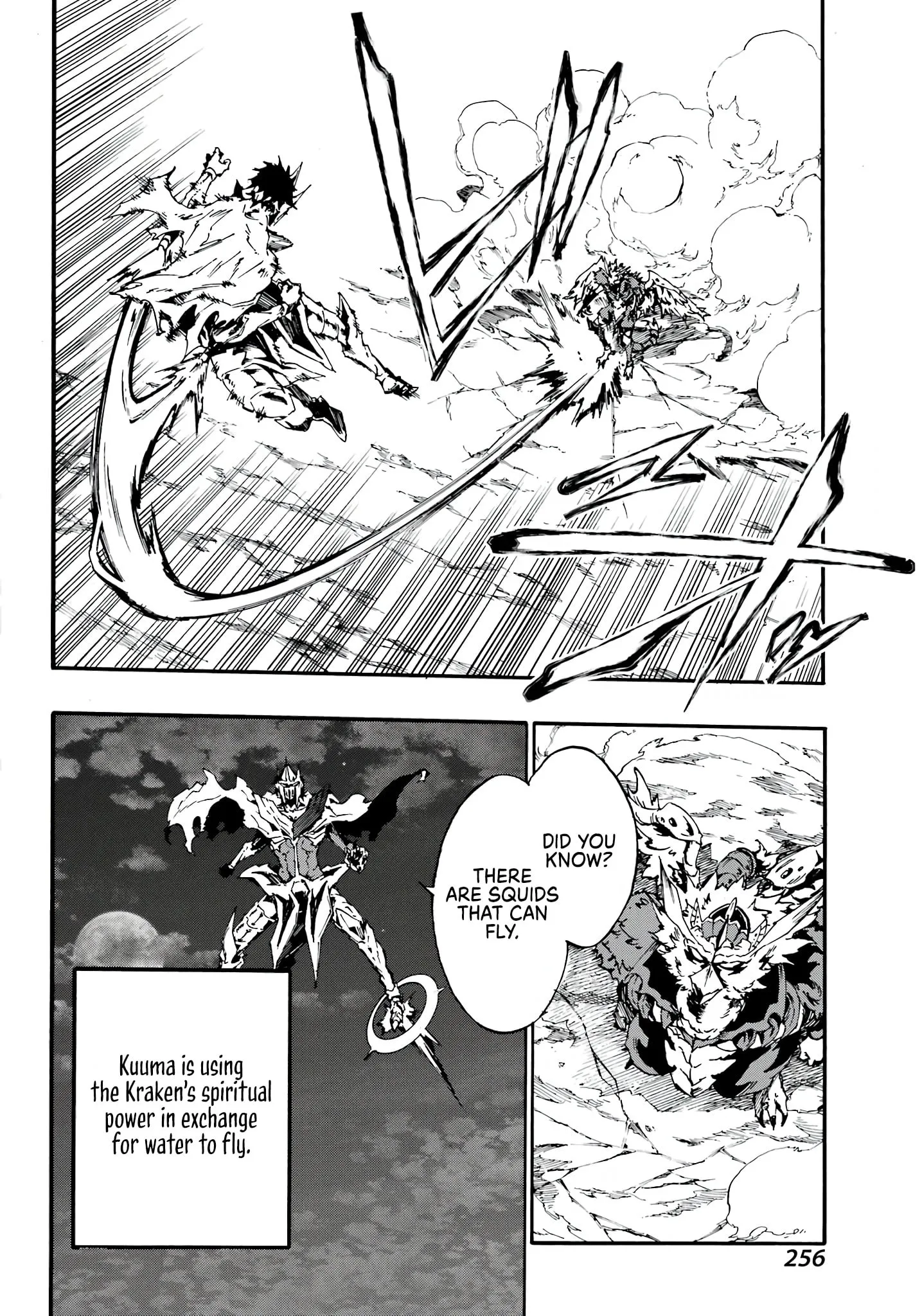 Gokusotsu Kraken