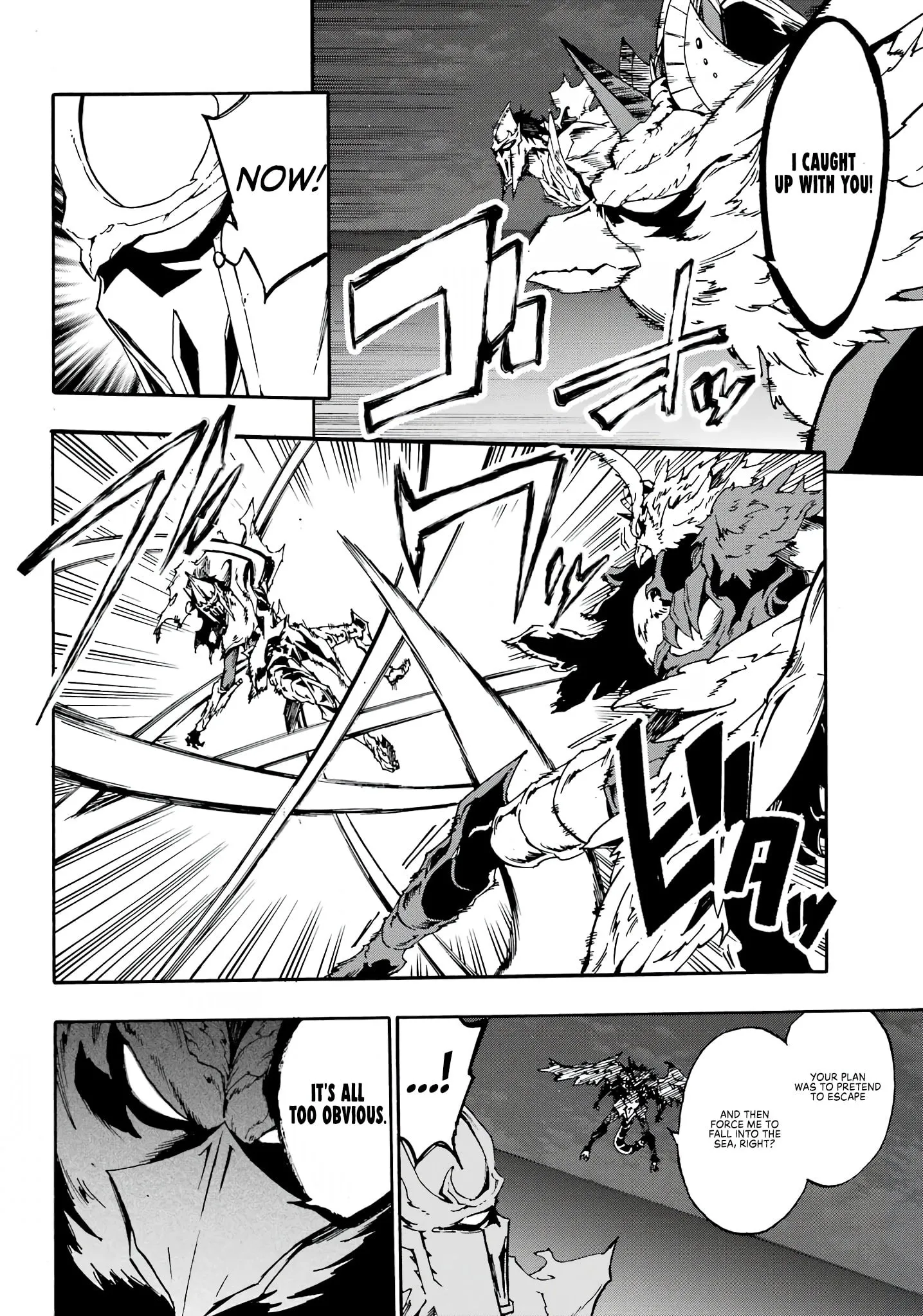 Gokusotsu Kraken