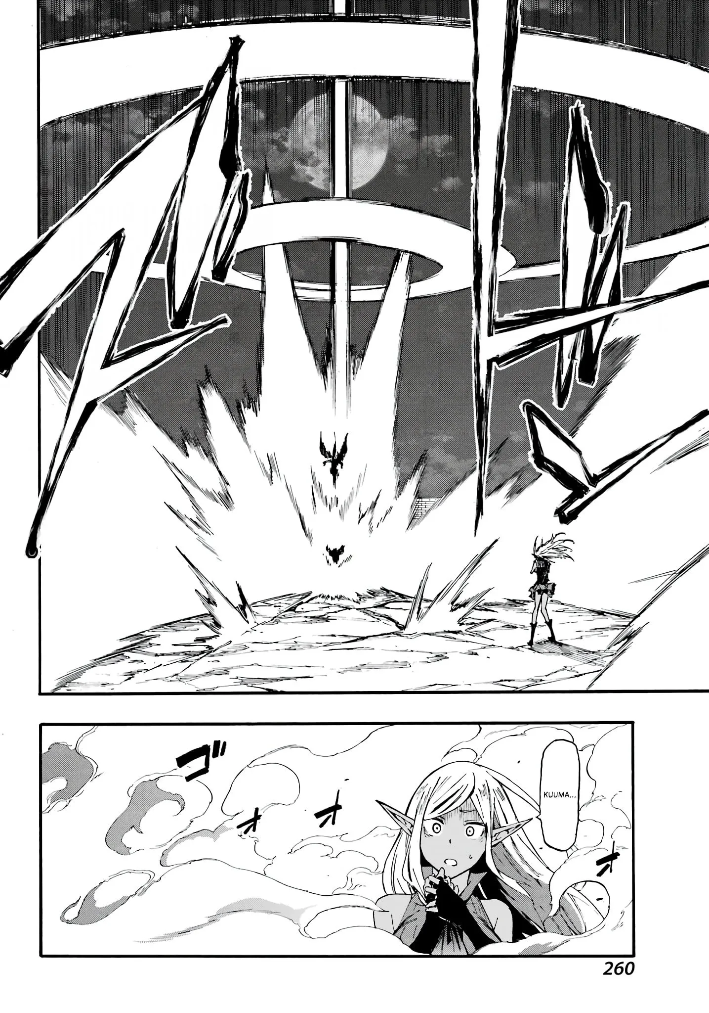 Gokusotsu Kraken