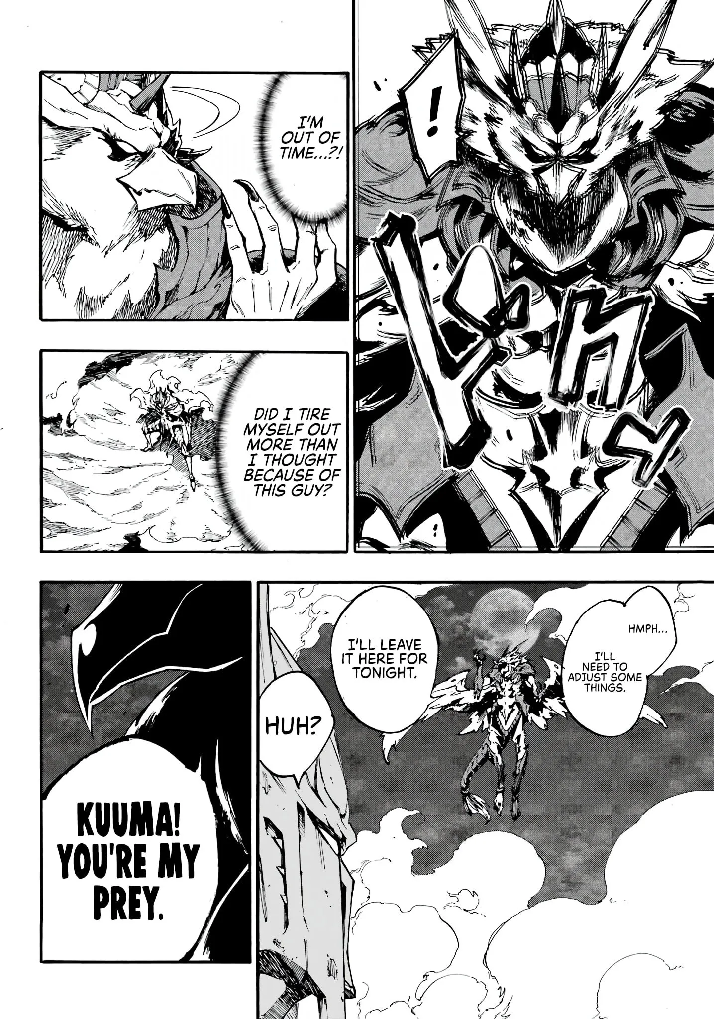 Gokusotsu Kraken