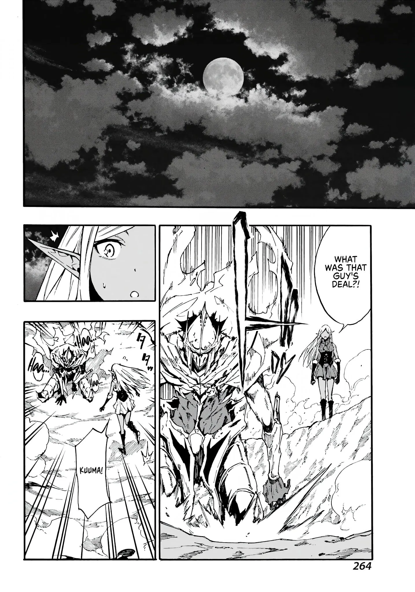 Gokusotsu Kraken