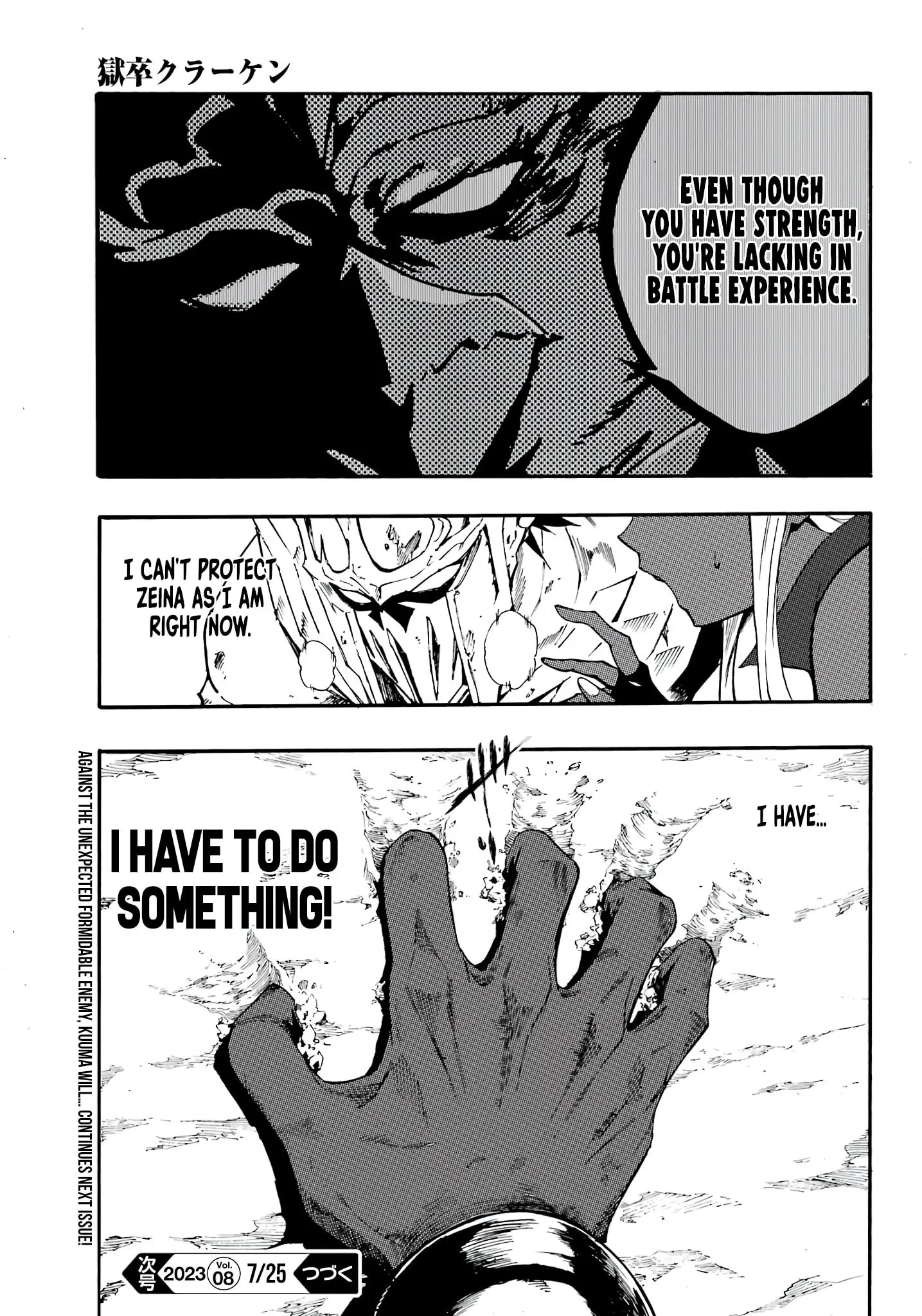Gokusotsu Kraken