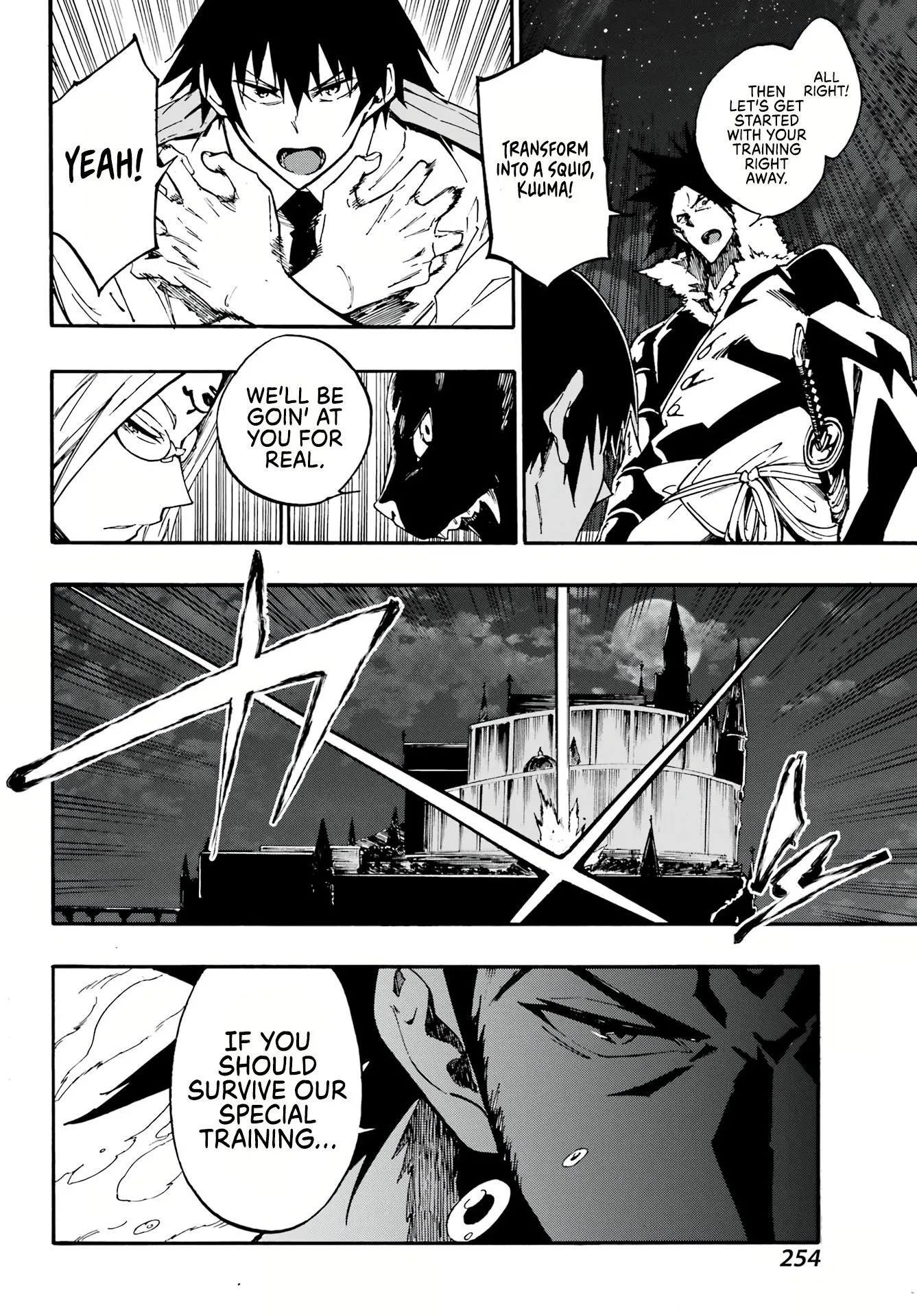 Gokusotsu Kraken