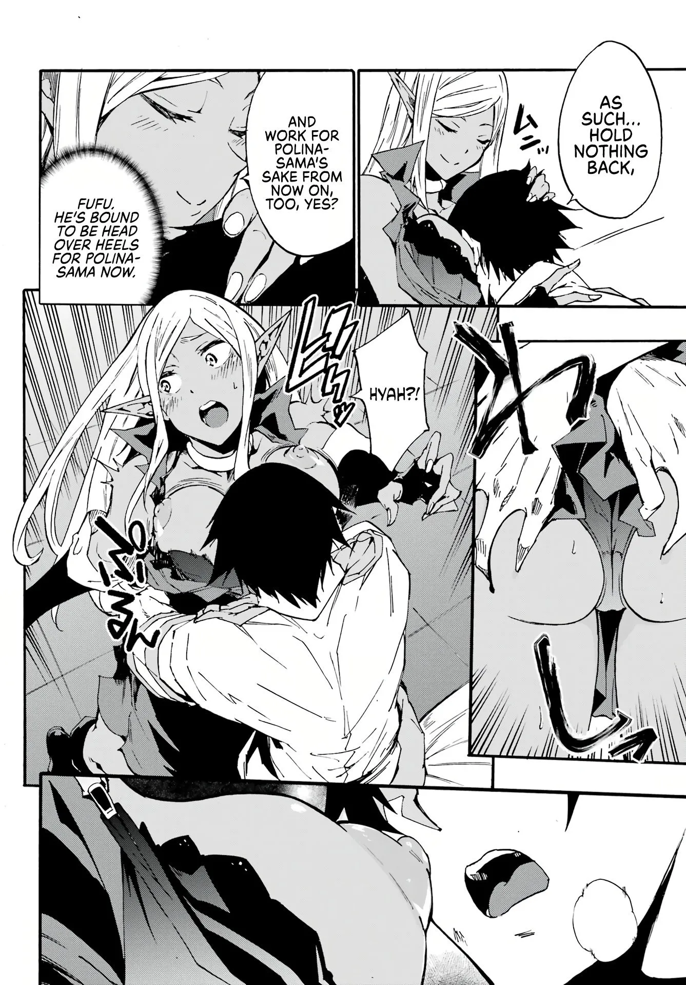 Gokusotsu Kraken