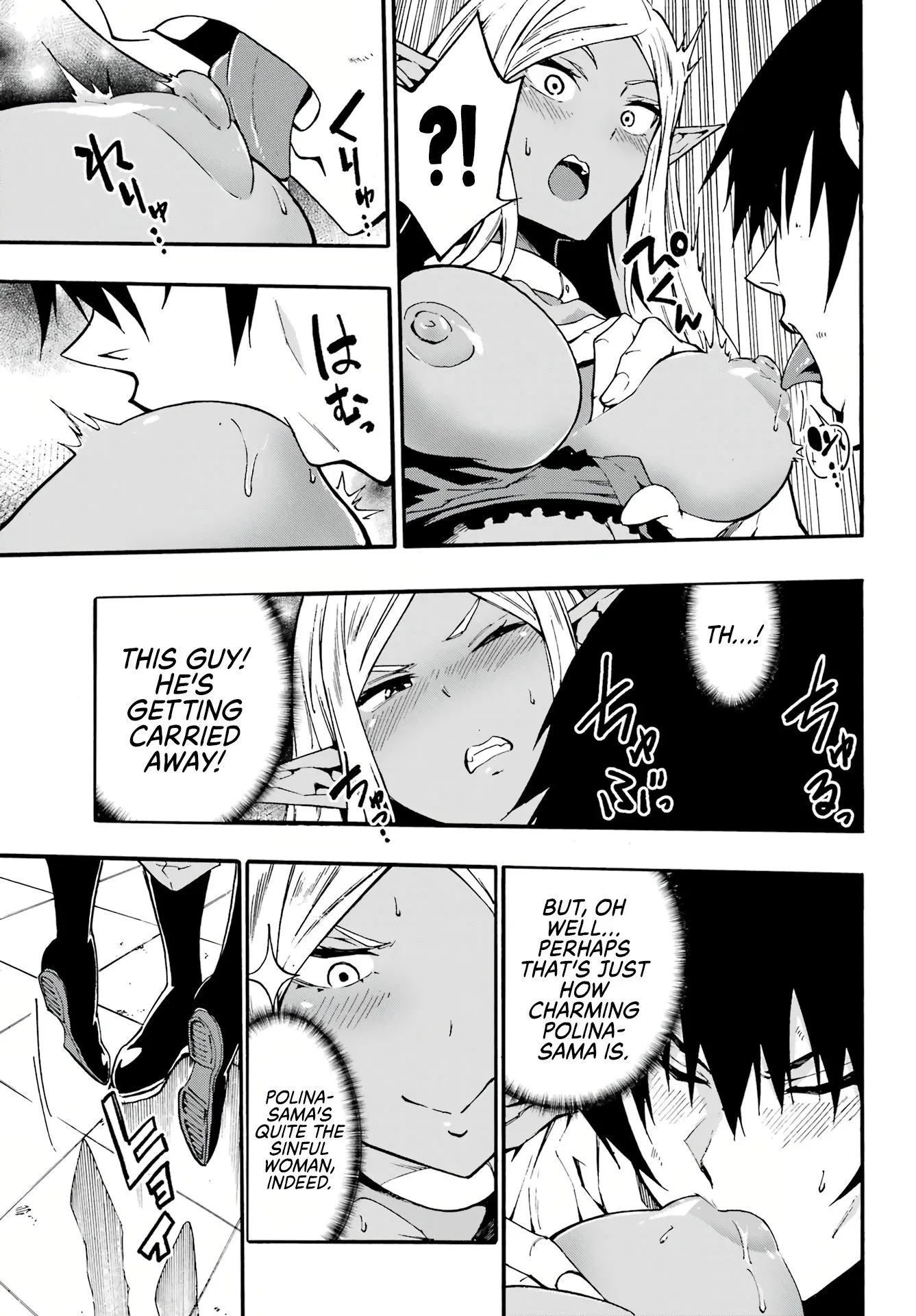 Gokusotsu Kraken