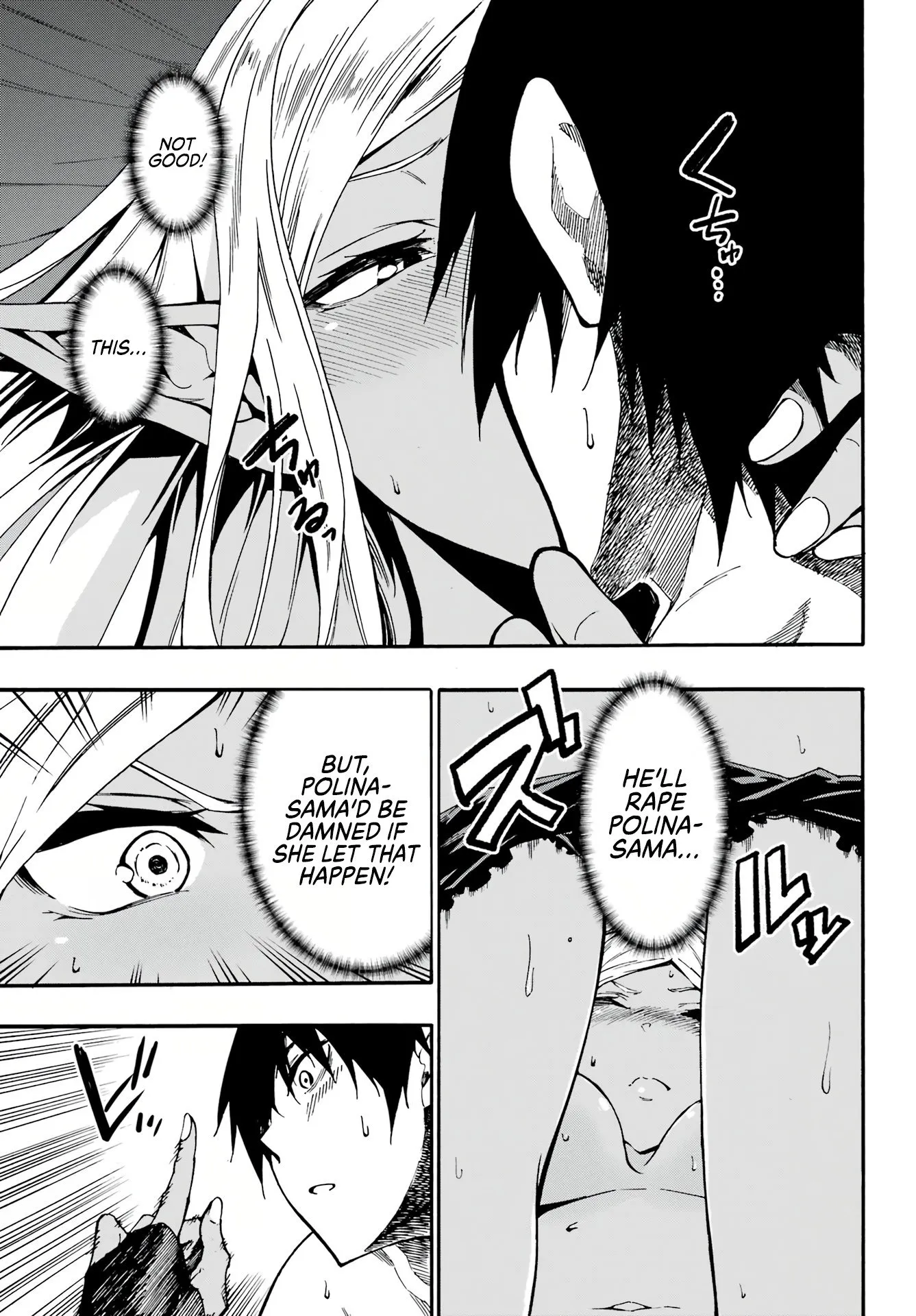 Gokusotsu Kraken
