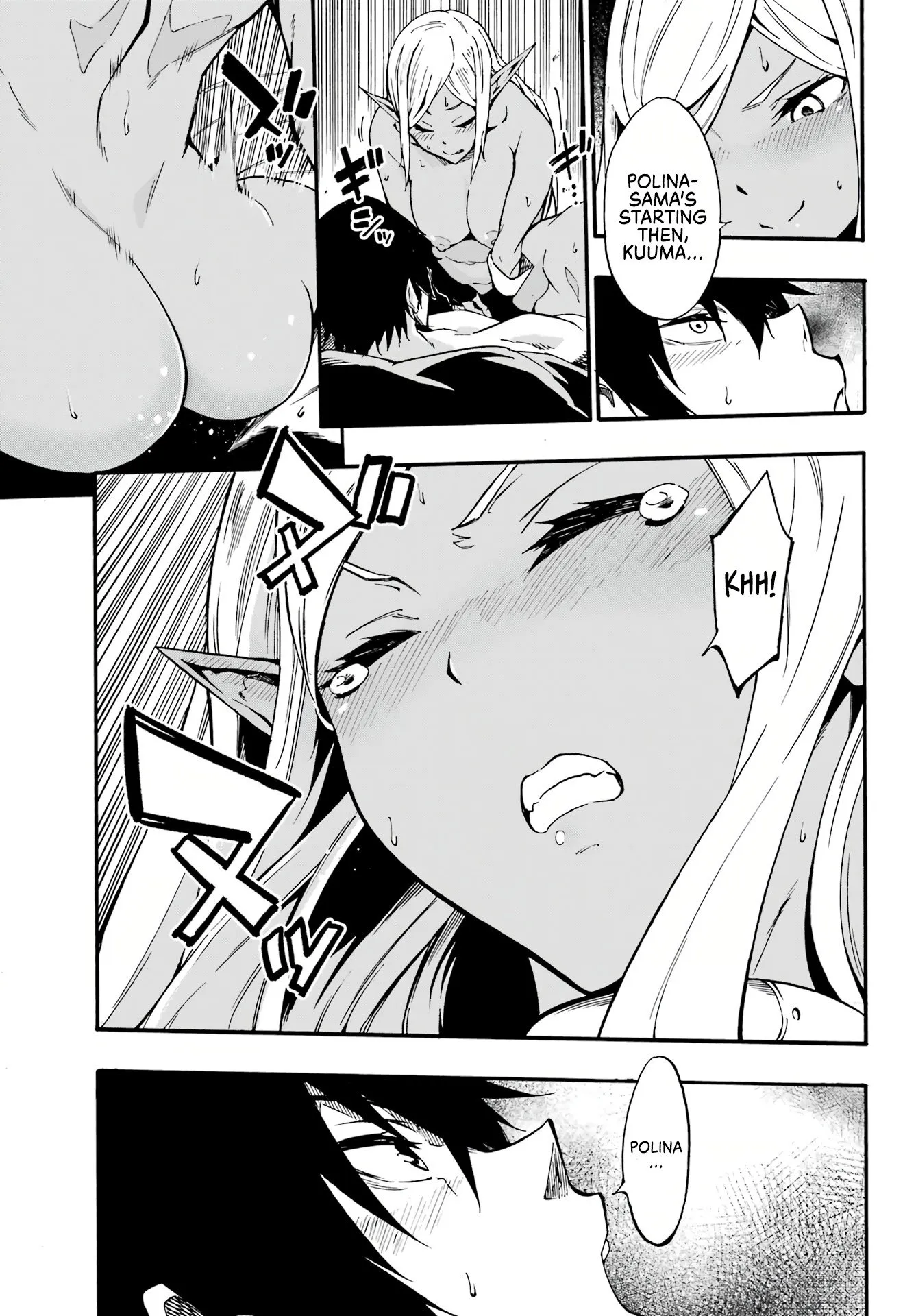 Gokusotsu Kraken