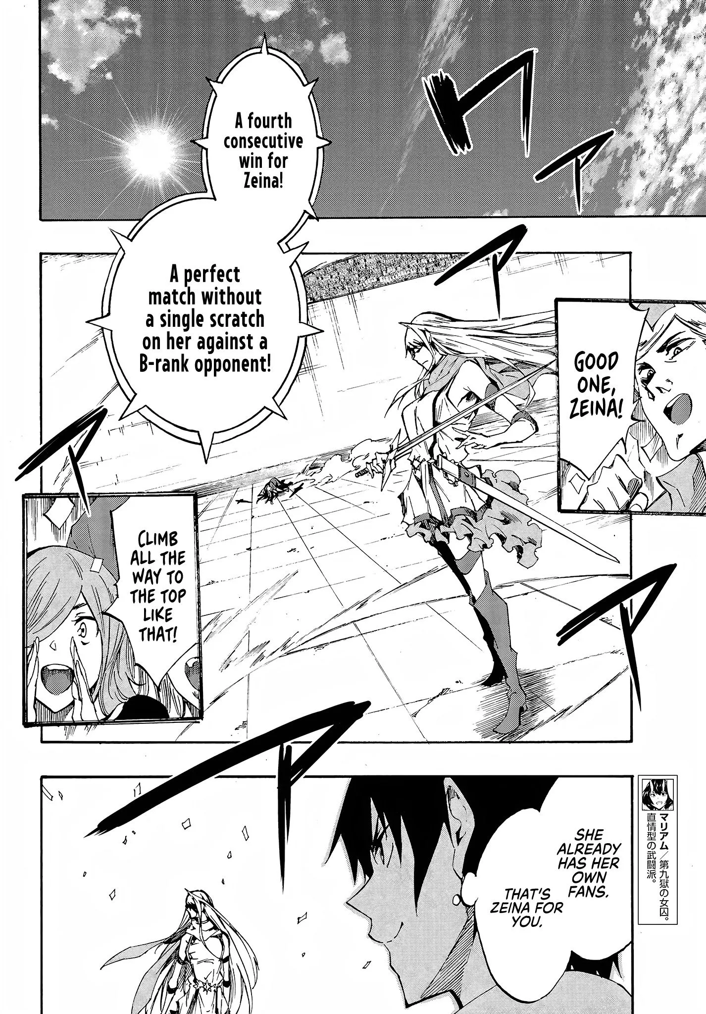 Gokusotsu Kraken