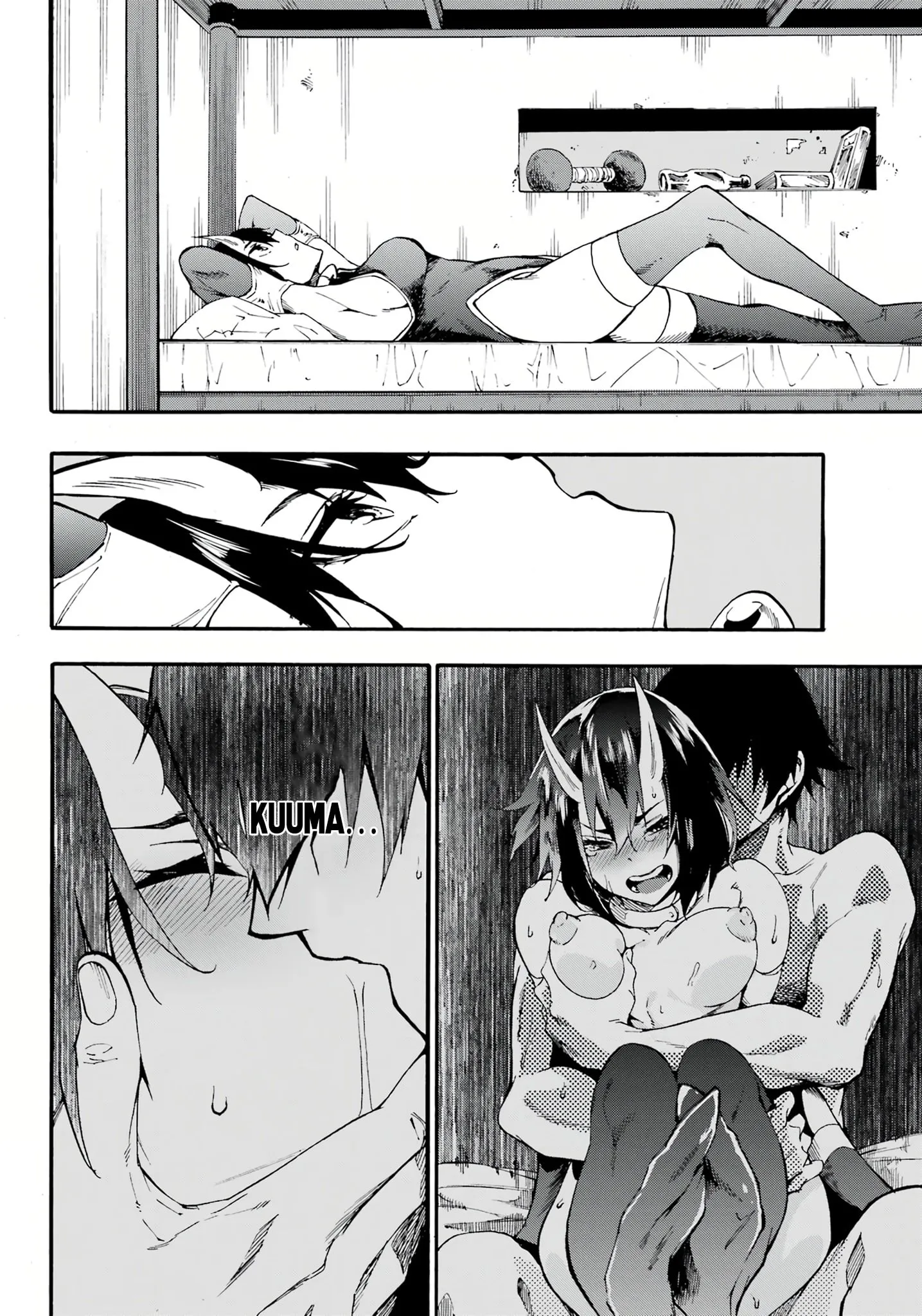Gokusotsu Kraken