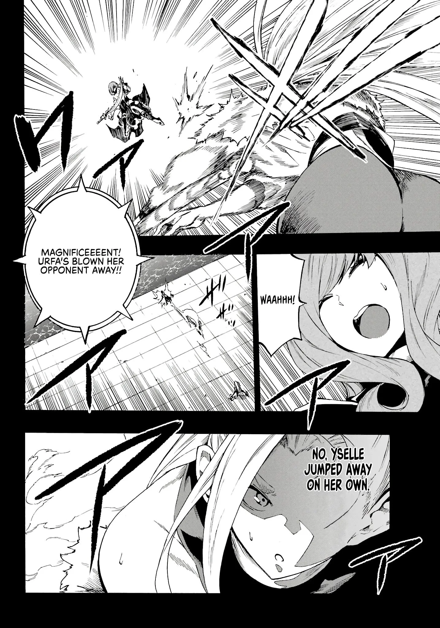 Gokusotsu Kraken
