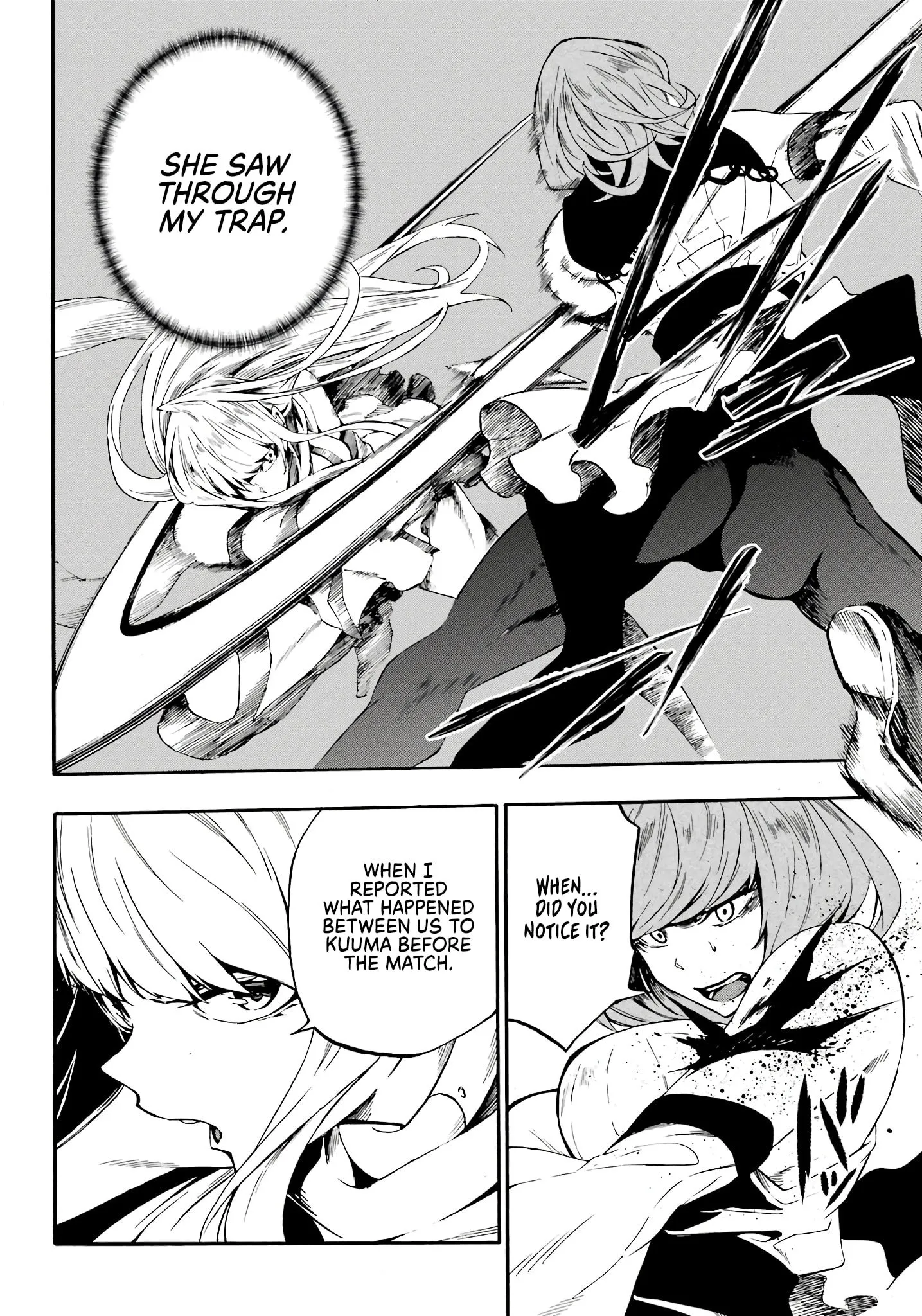 Gokusotsu Kraken