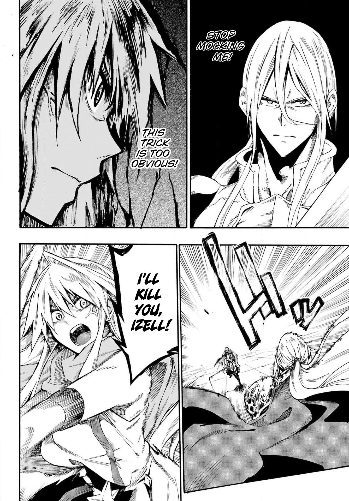 Gokusotsu Kraken