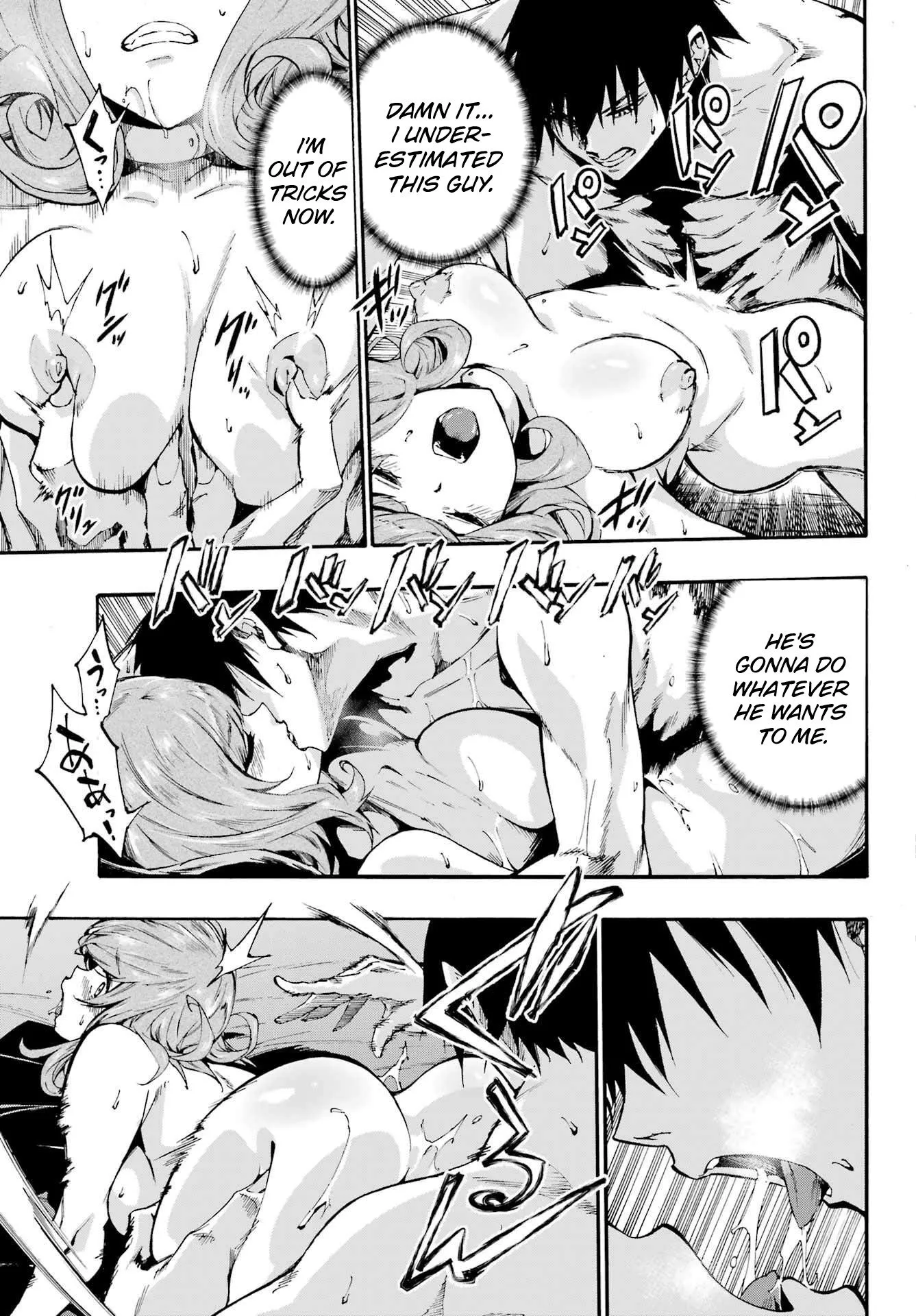Gokusotsu Kraken