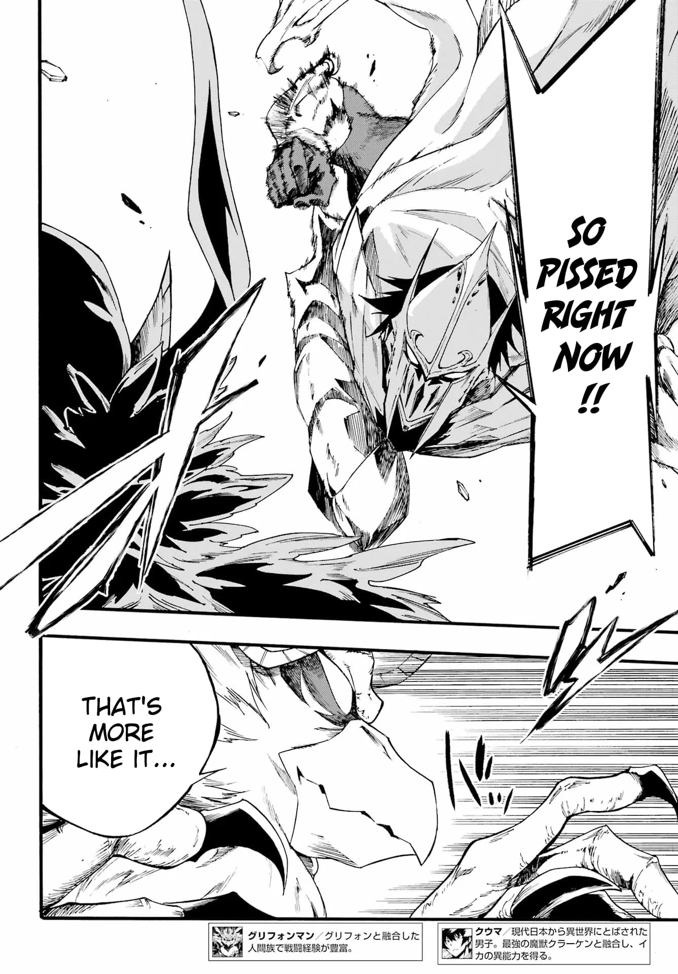 Gokusotsu Kraken