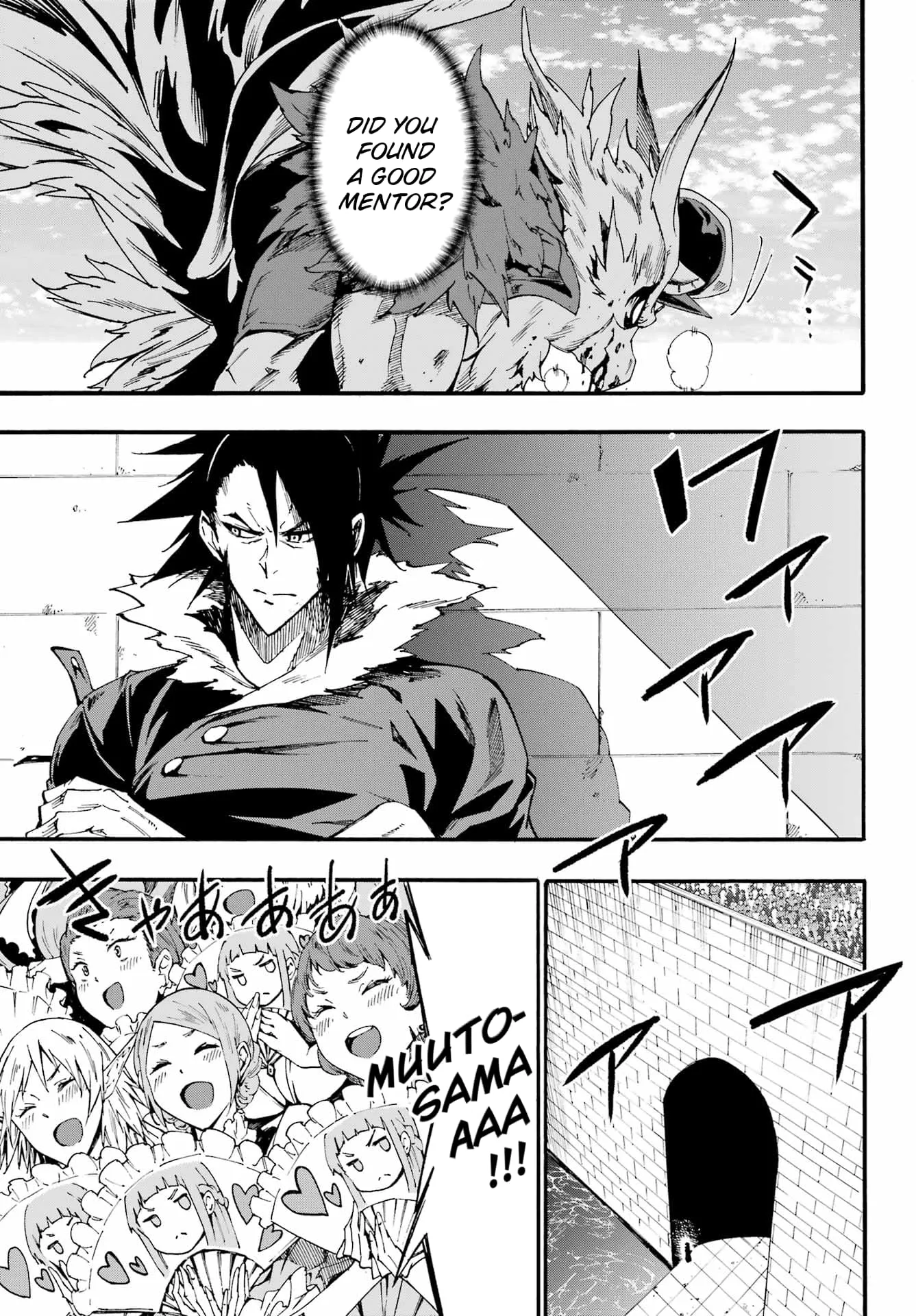 Gokusotsu Kraken