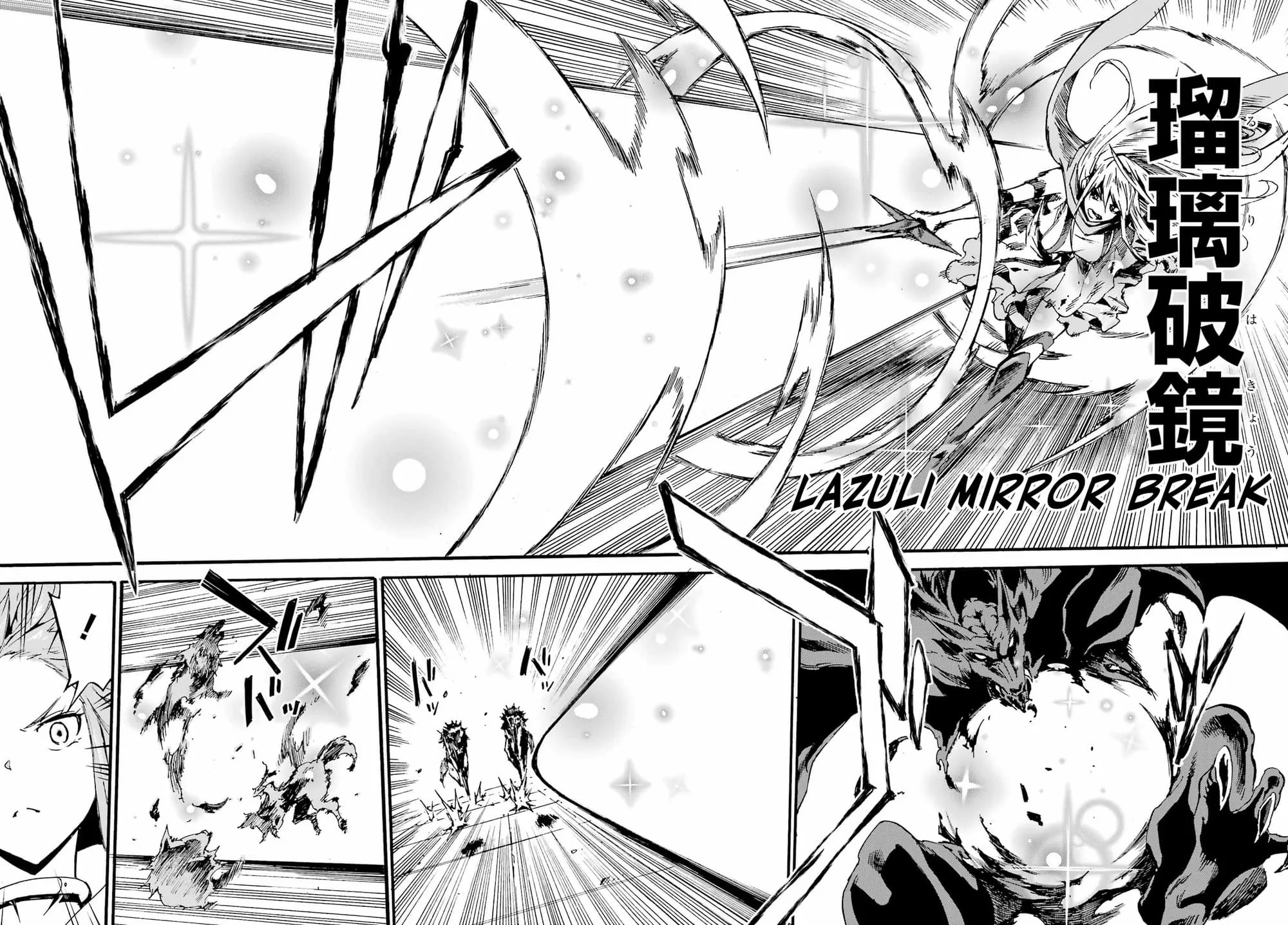 Gokusotsu Kraken
