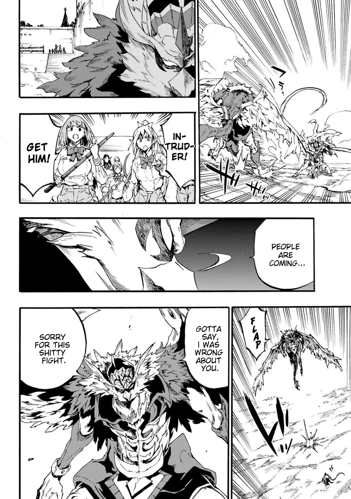 Gokusotsu Kraken