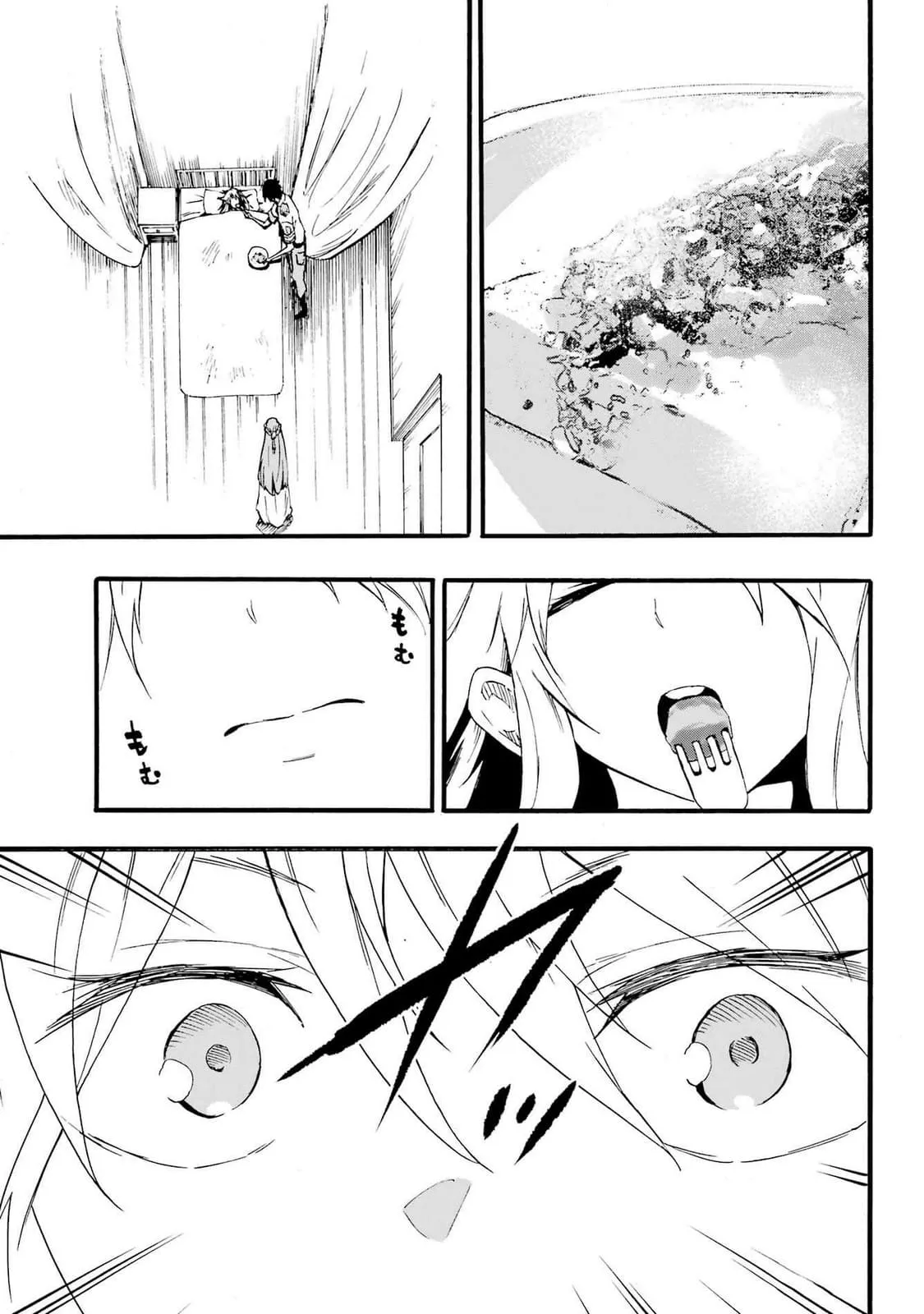 Gokusotsu Kraken