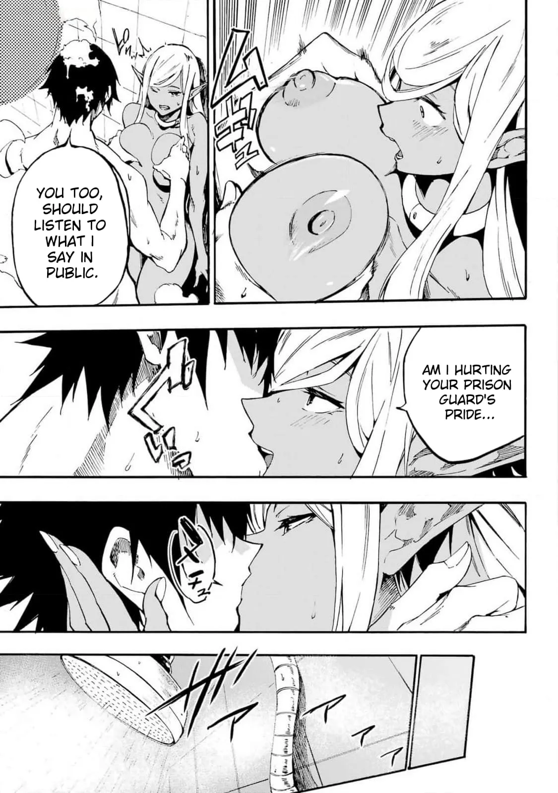 Gokusotsu Kraken