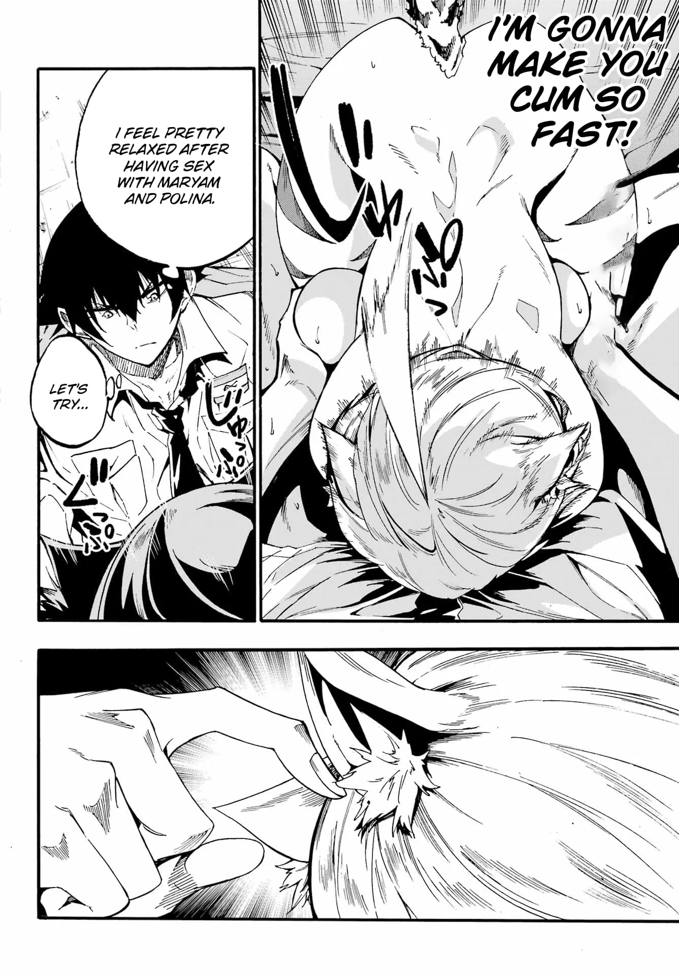 Gokusotsu Kraken