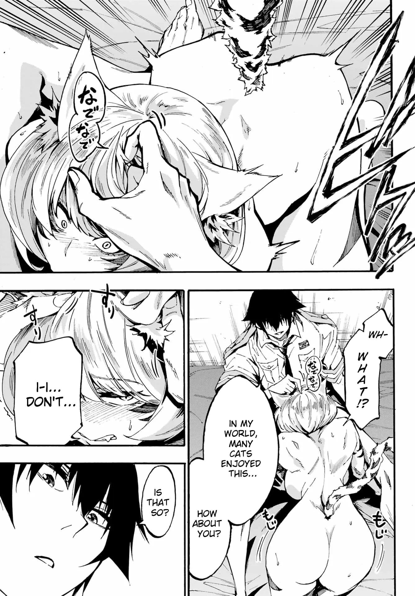 Gokusotsu Kraken