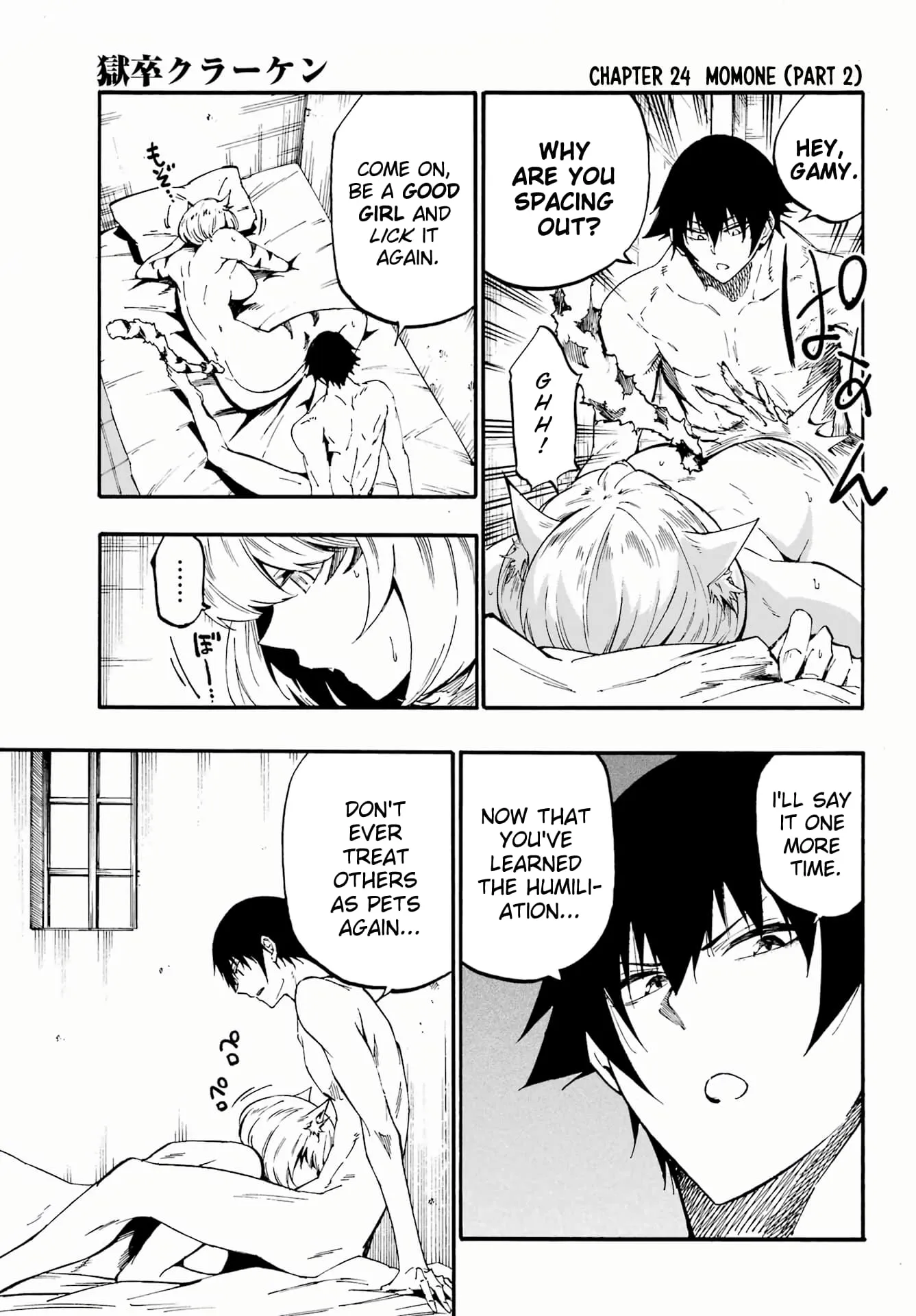 Gokusotsu Kraken