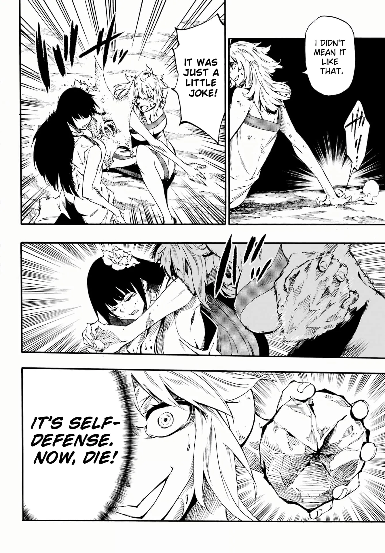 Gokusotsu Kraken