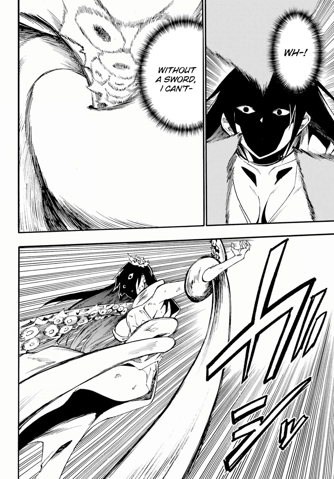 Gokusotsu Kraken