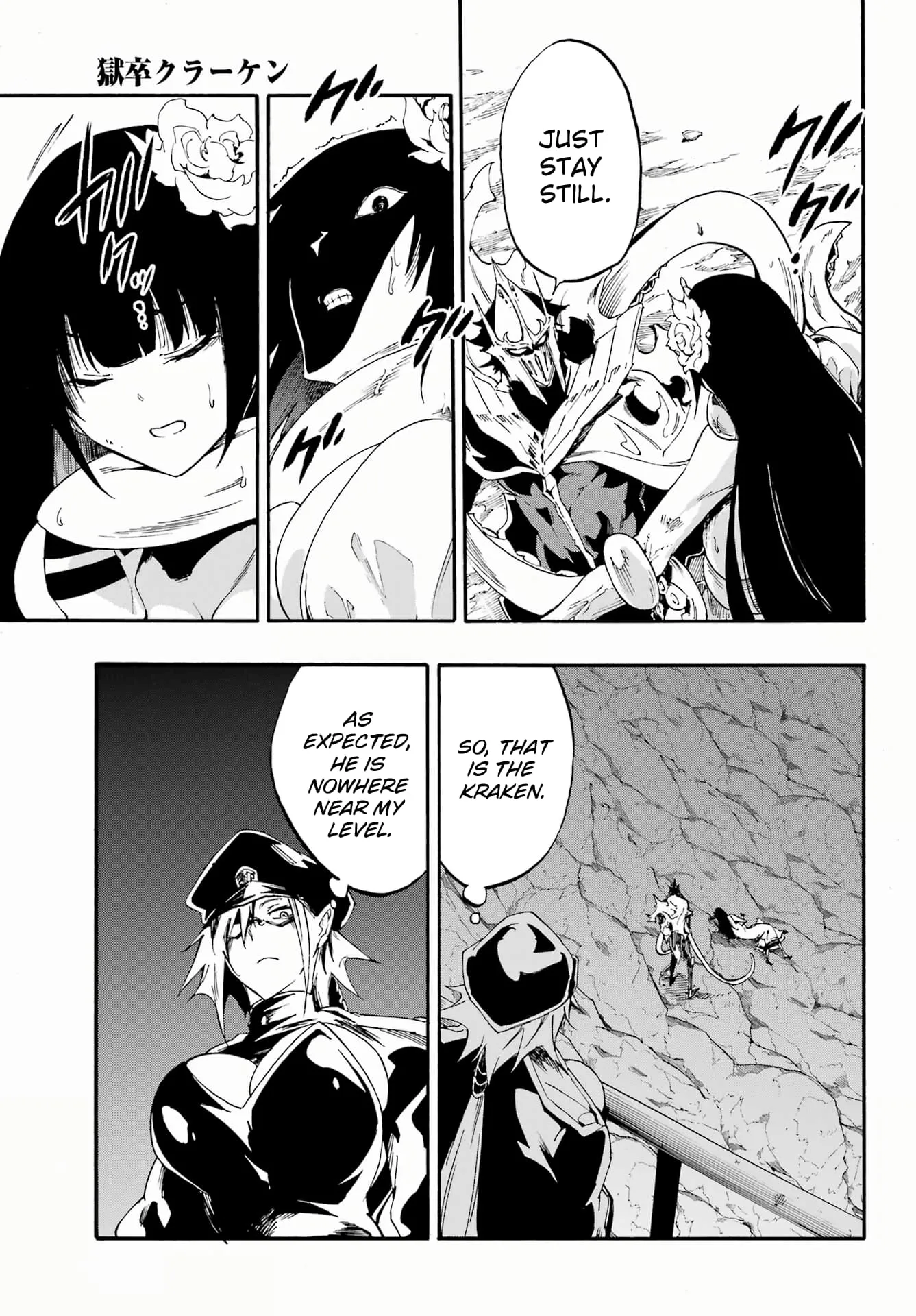 Gokusotsu Kraken