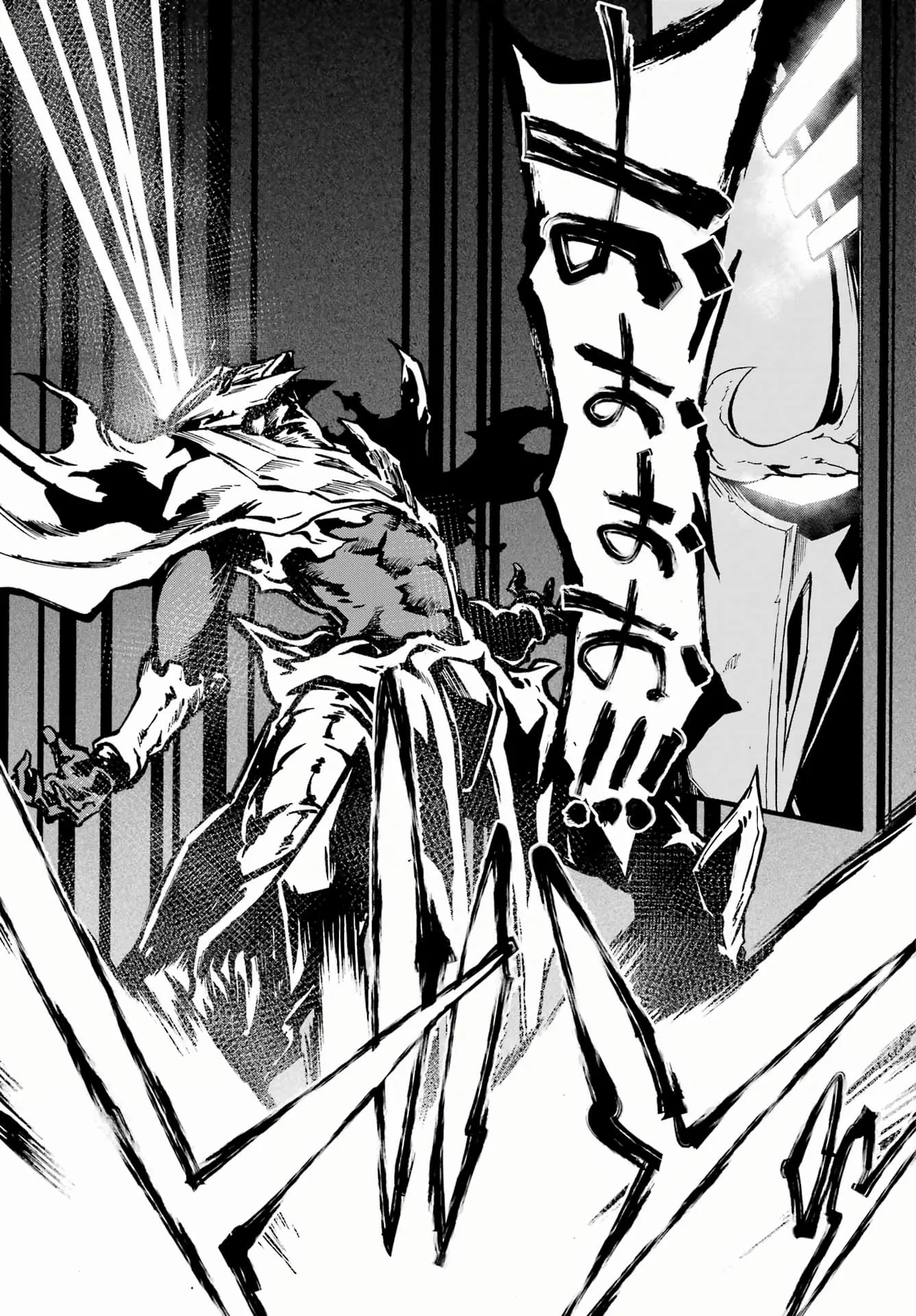 Gokusotsu Kraken