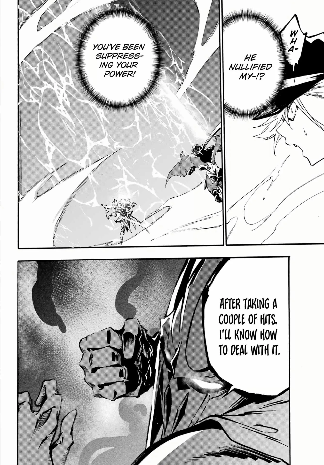 Gokusotsu Kraken