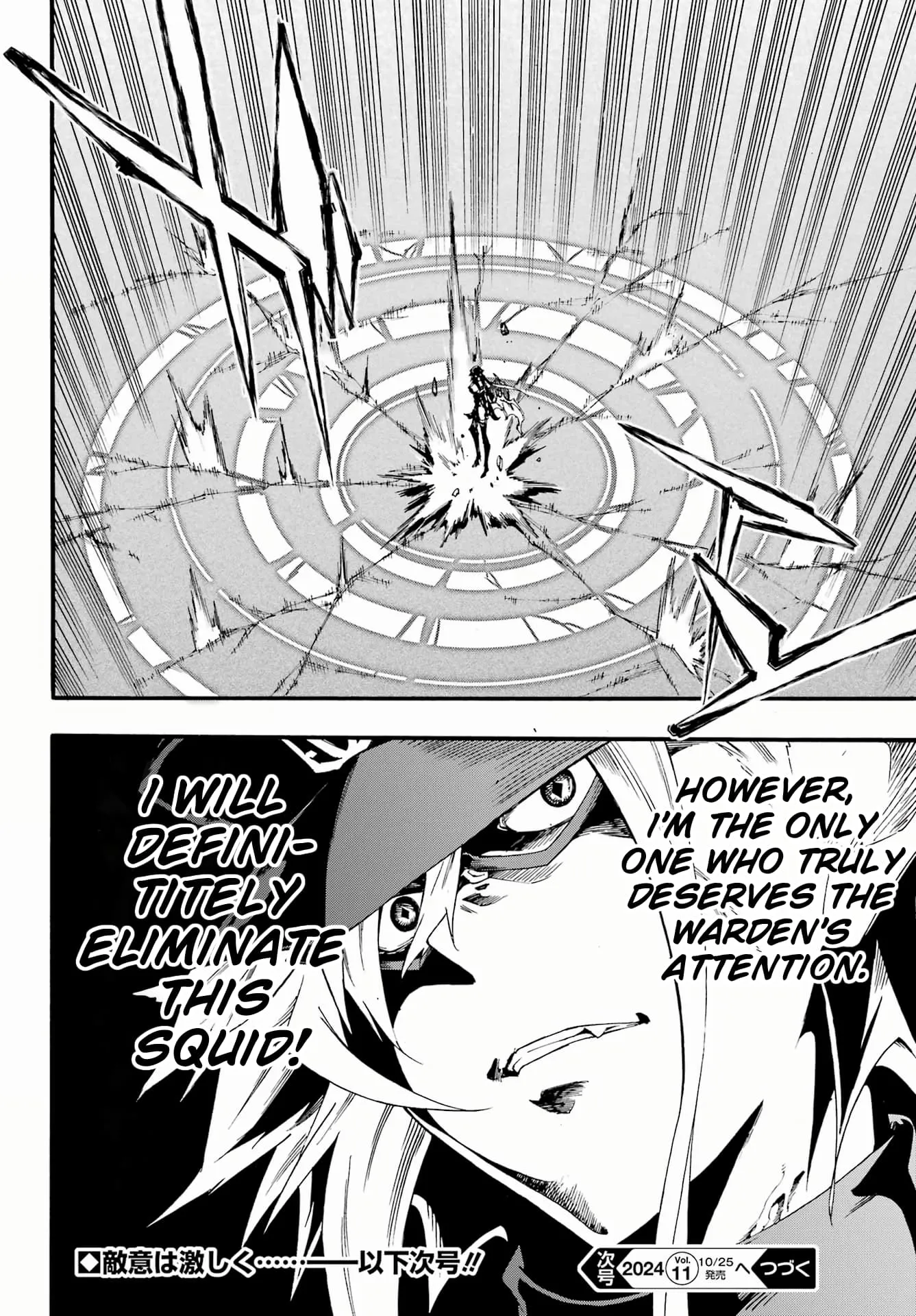 Gokusotsu Kraken