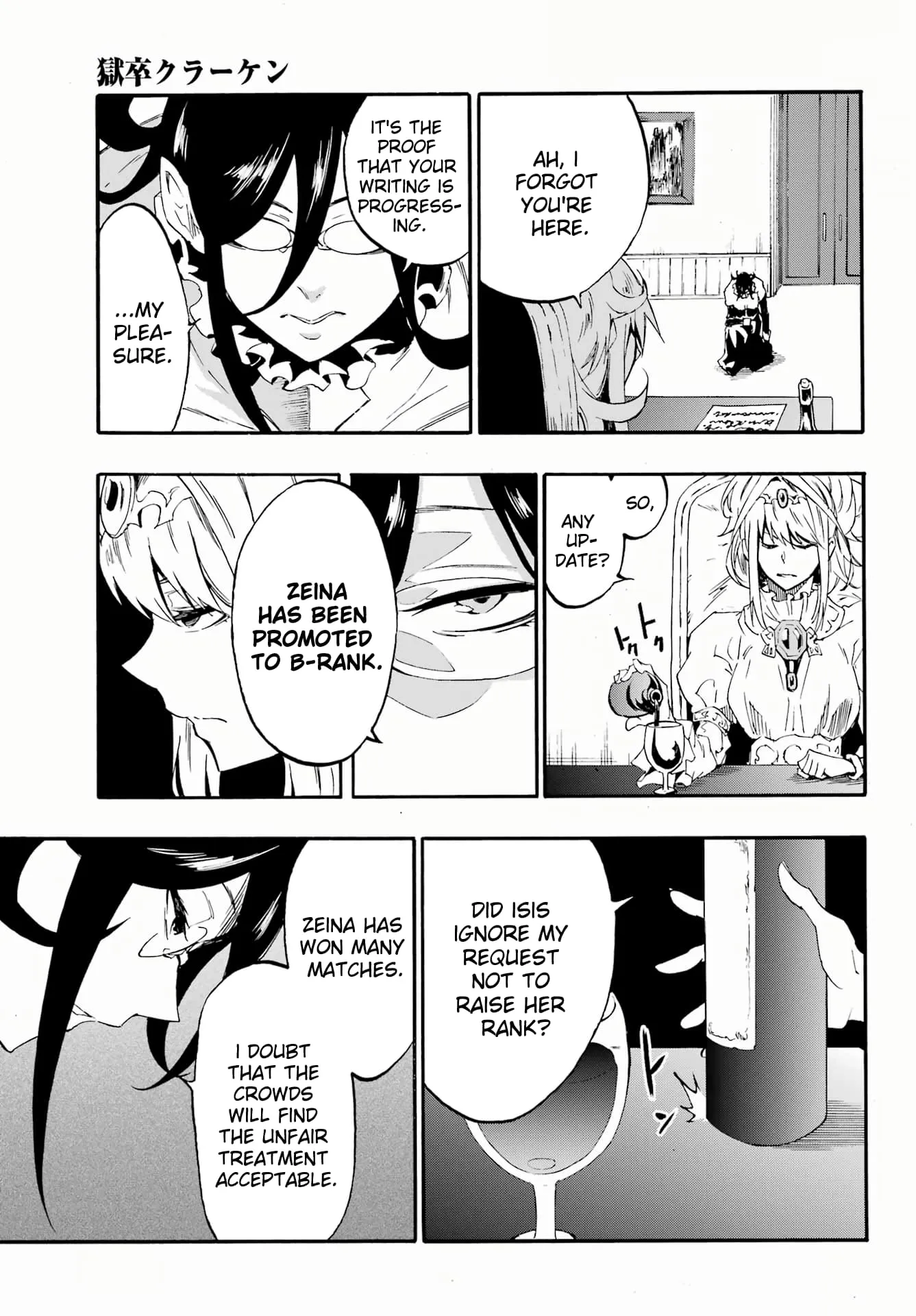 Gokusotsu Kraken