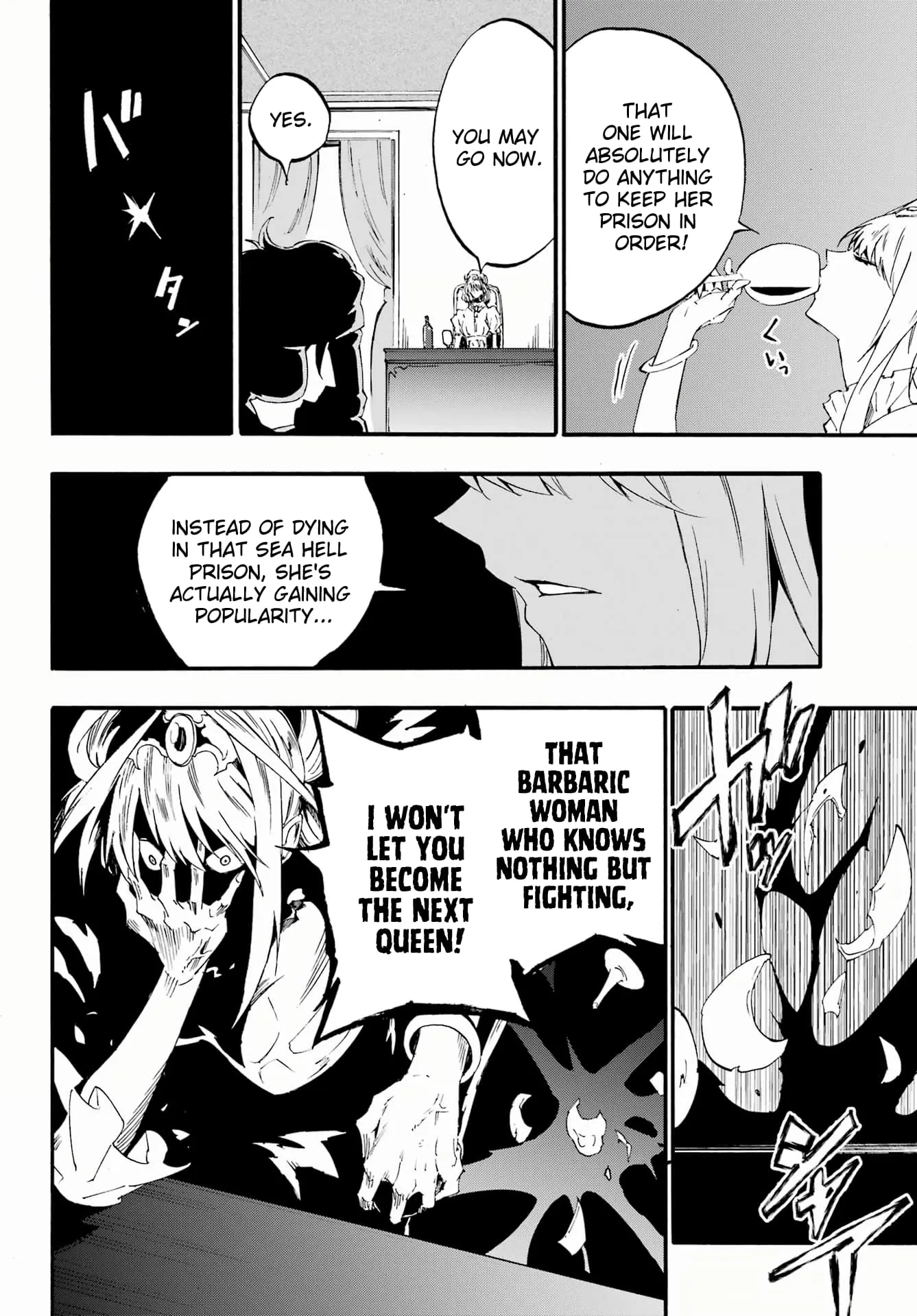 Gokusotsu Kraken