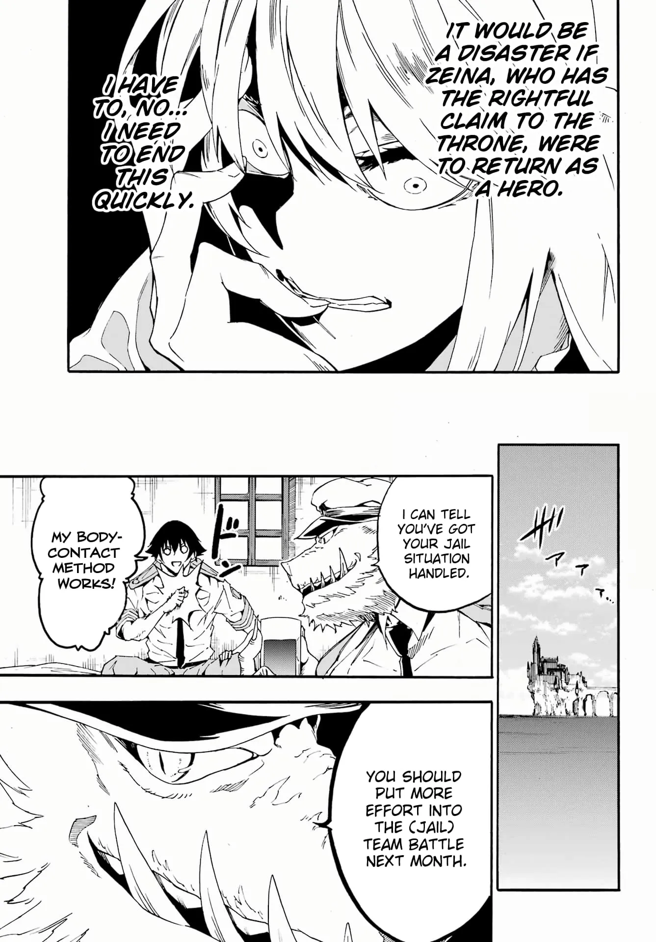 Gokusotsu Kraken