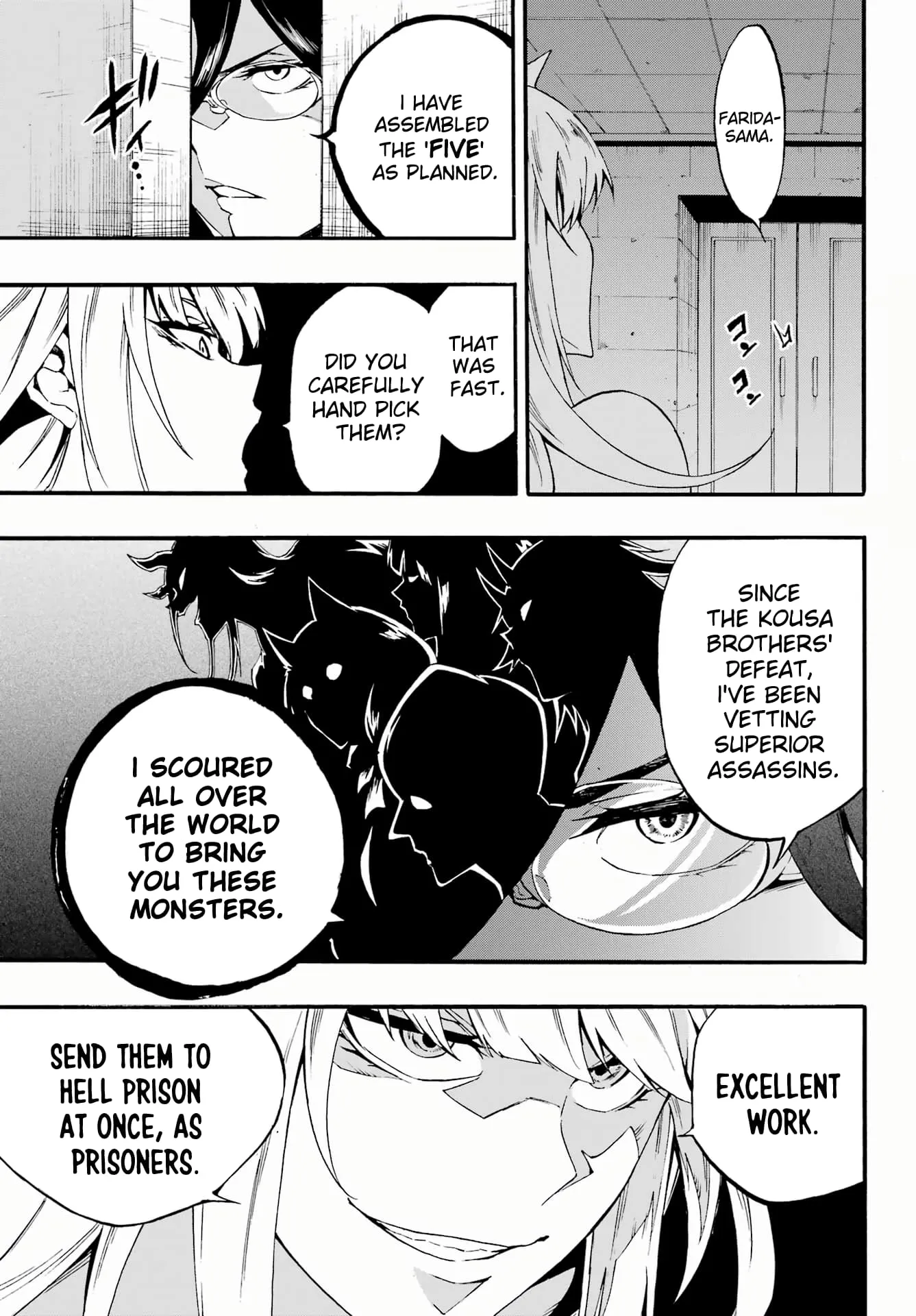 Gokusotsu Kraken