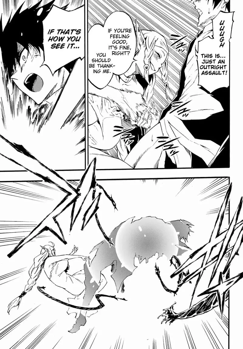 Gokusotsu Kraken