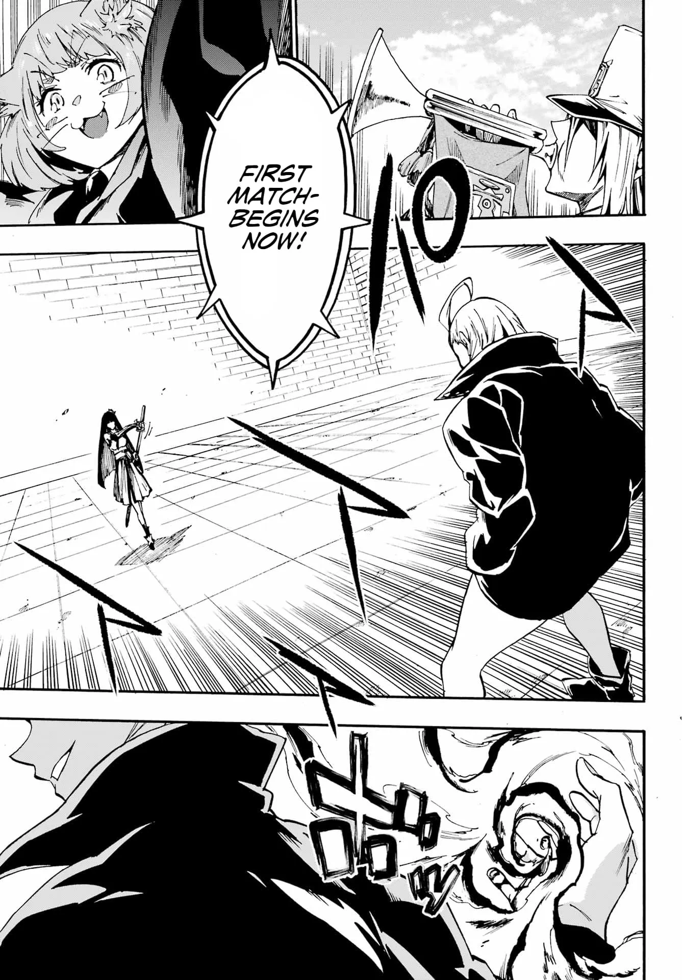Gokusotsu Kraken
