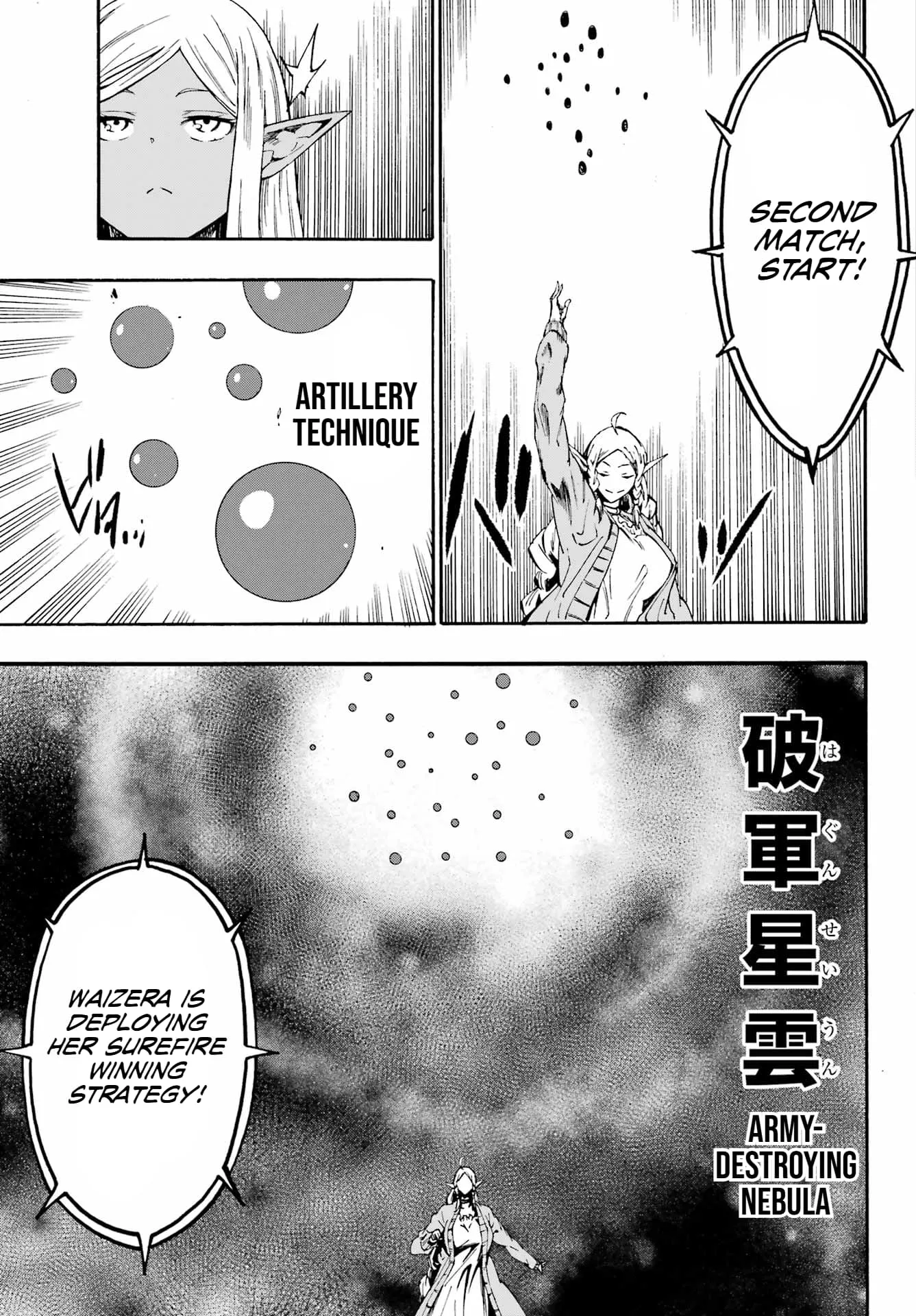 Gokusotsu Kraken