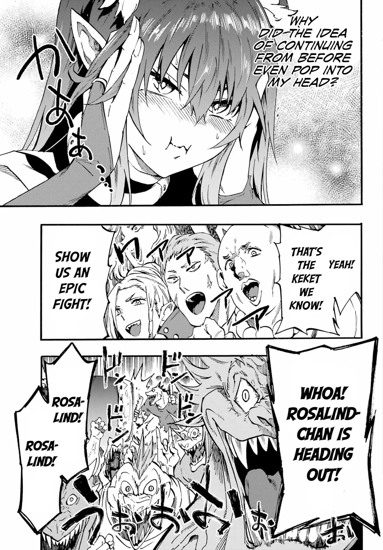 Gokusotsu Kraken