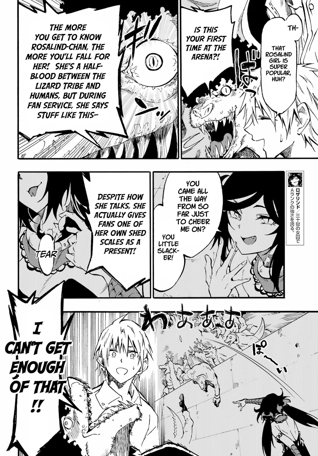 Gokusotsu Kraken