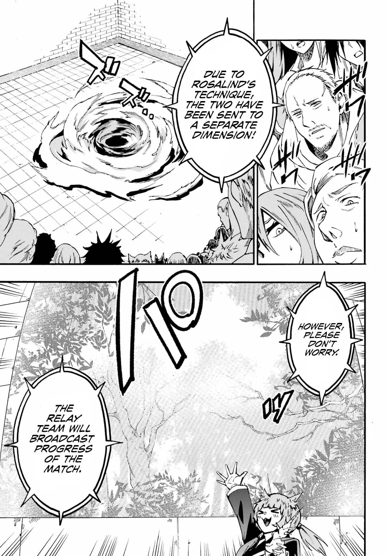 Gokusotsu Kraken