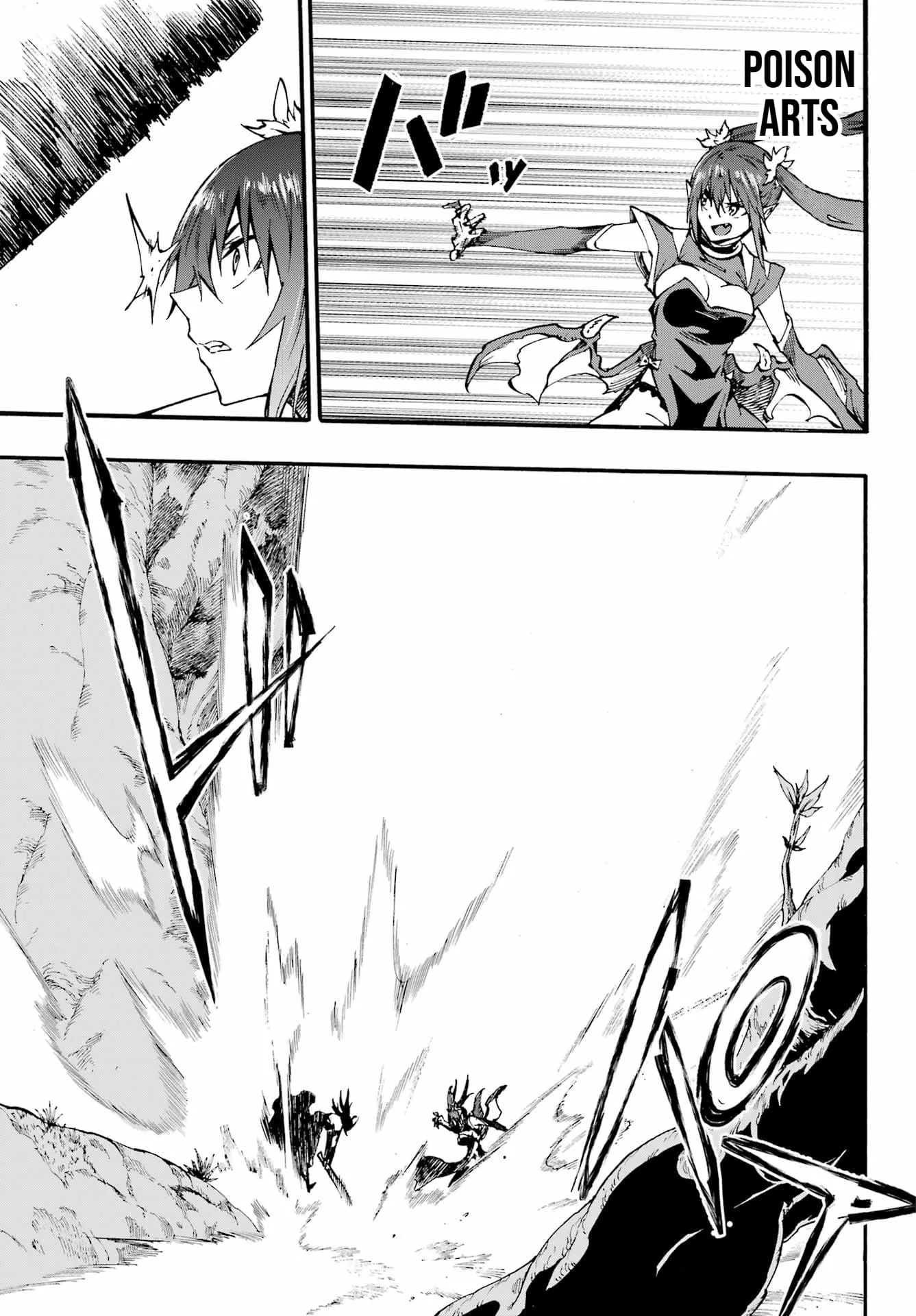 Gokusotsu Kraken