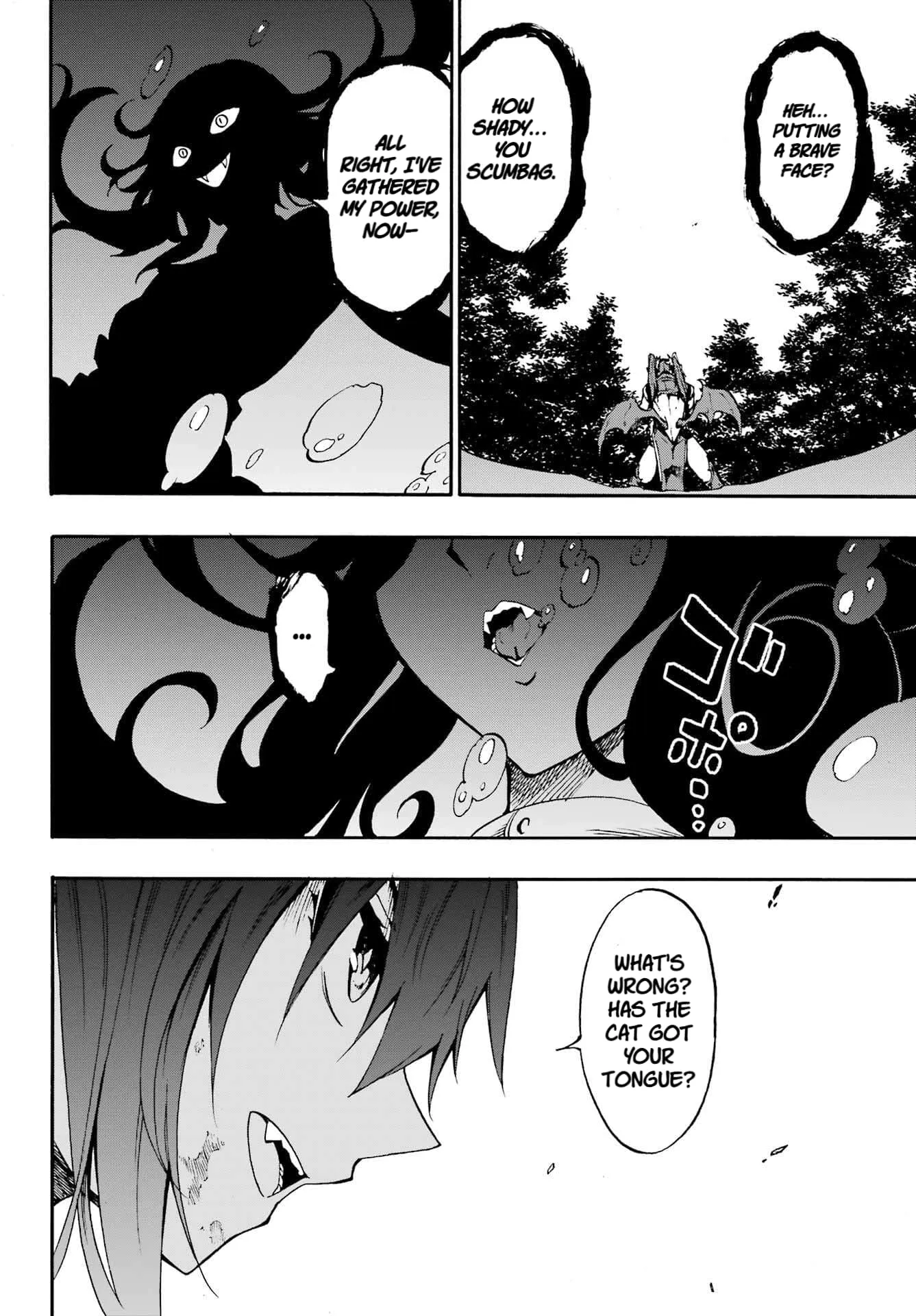 Gokusotsu Kraken