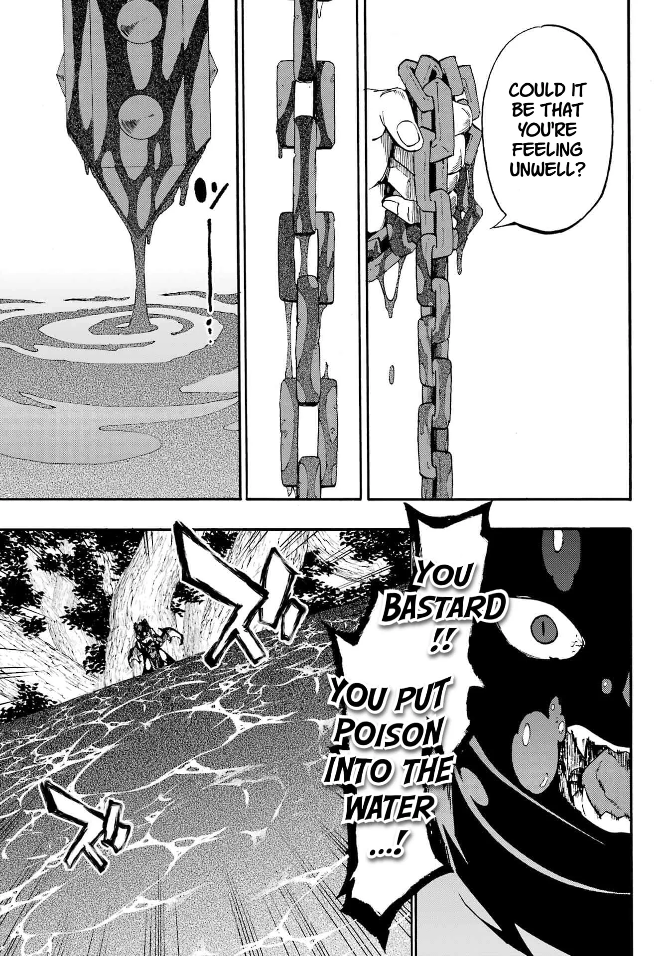 Gokusotsu Kraken
