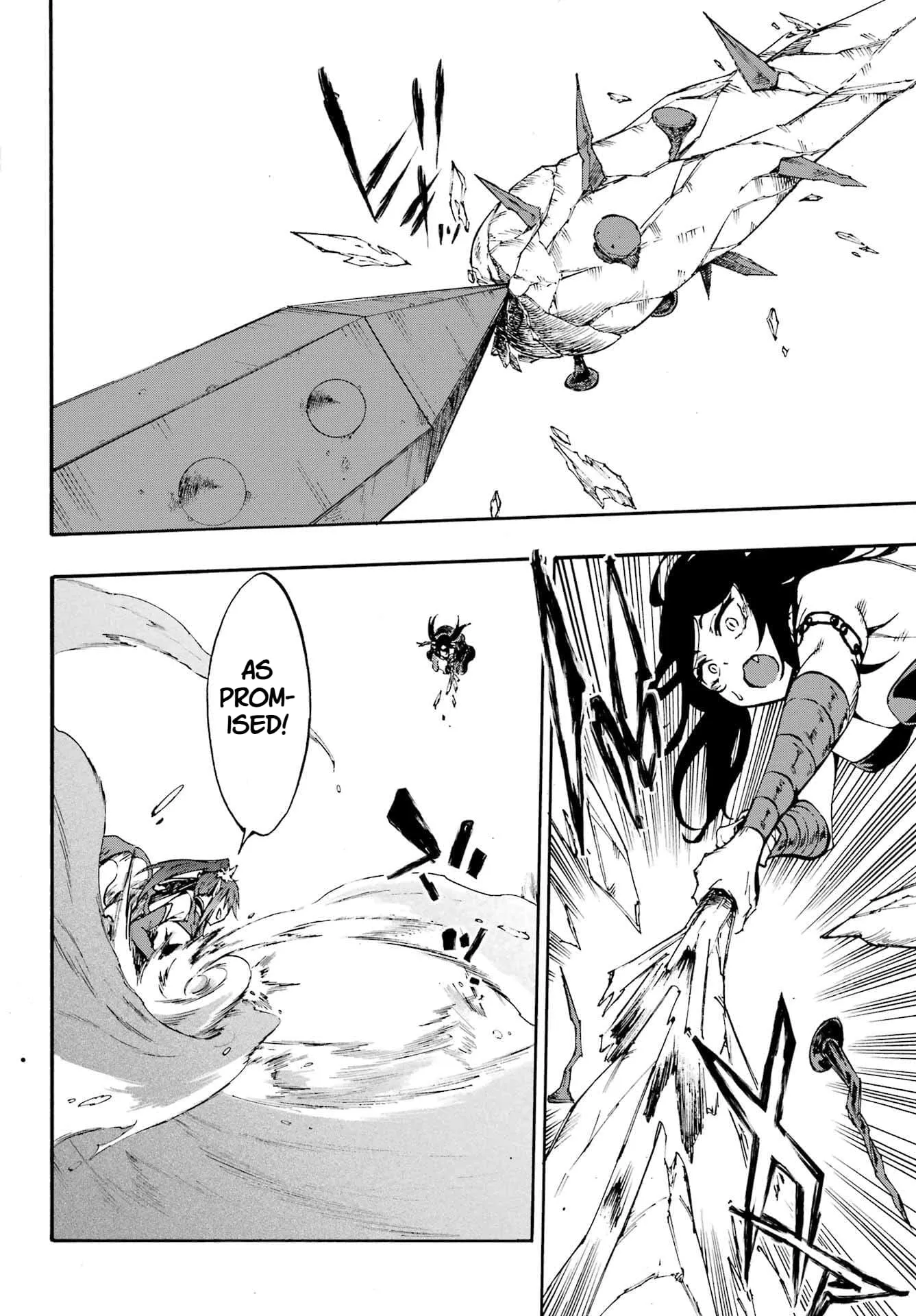 Gokusotsu Kraken