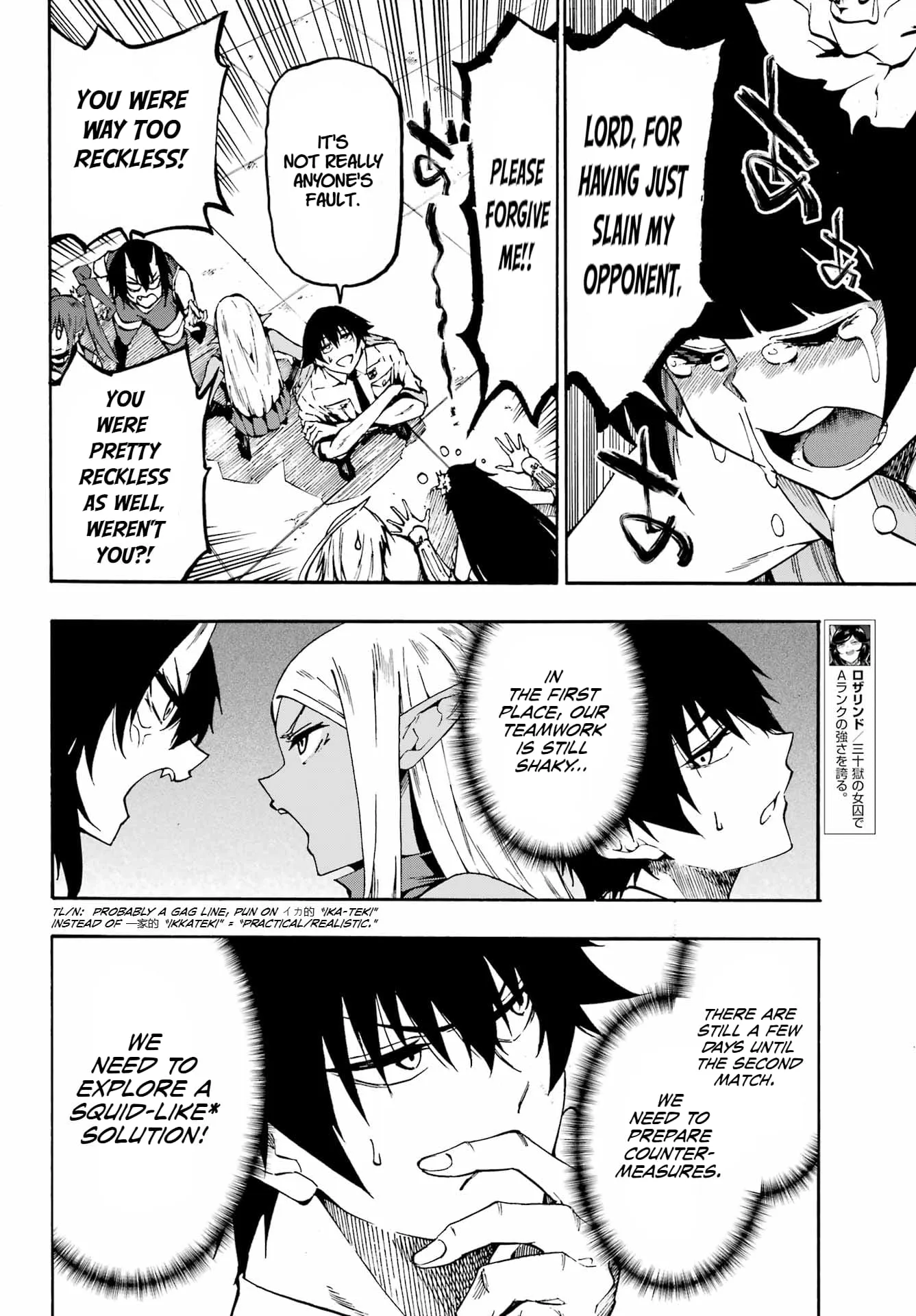 Gokusotsu Kraken