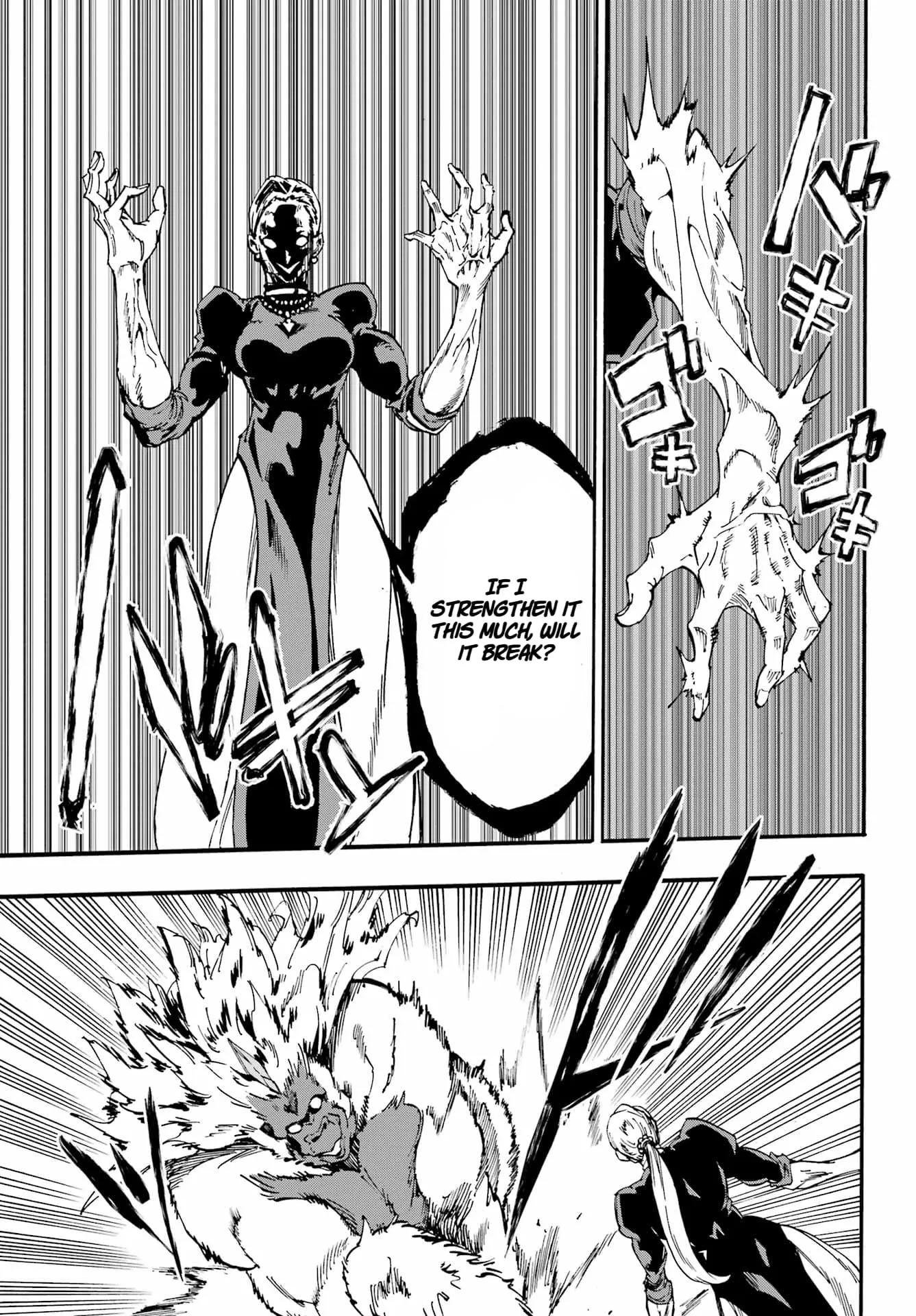 Gokusotsu Kraken