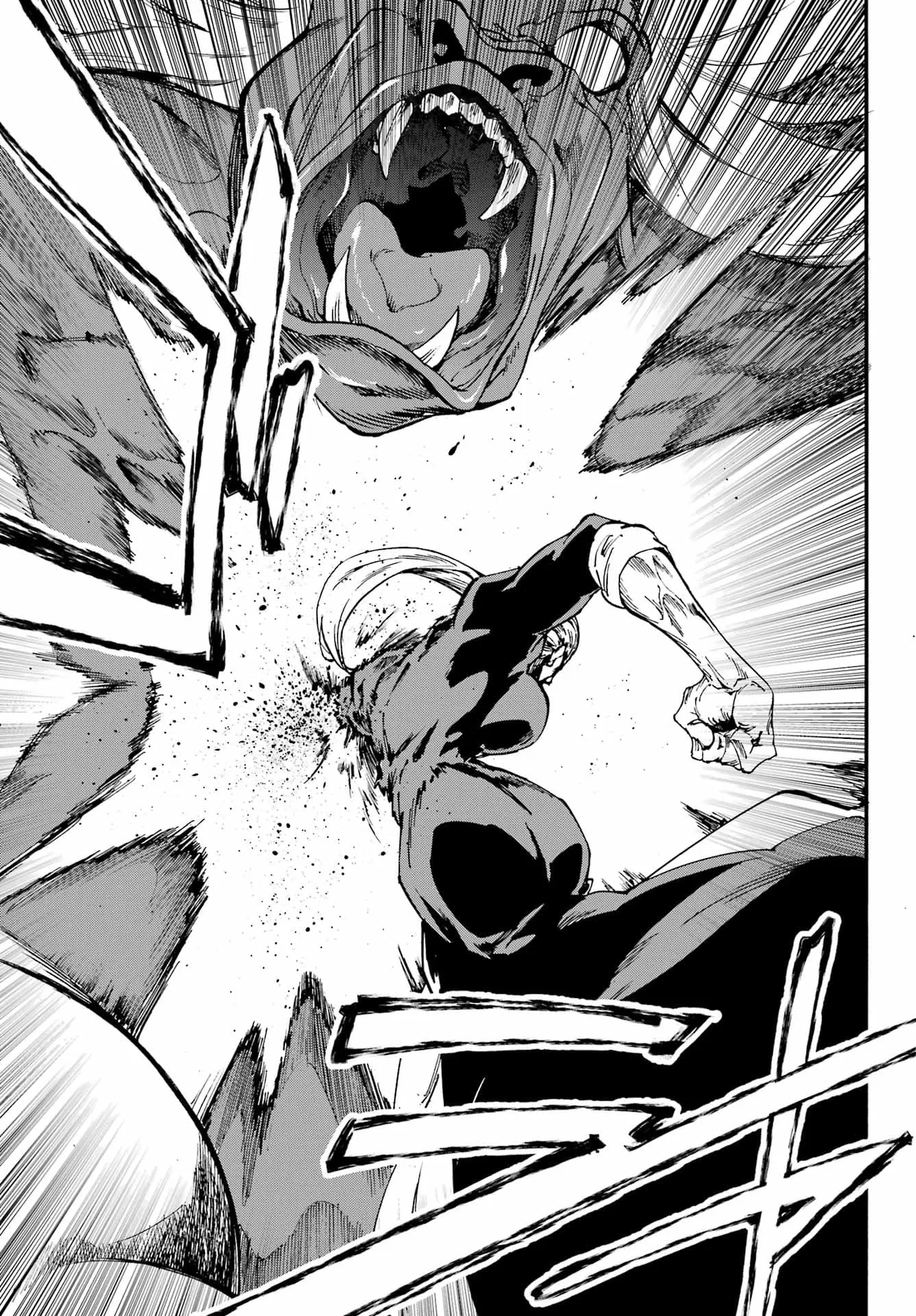 Gokusotsu Kraken